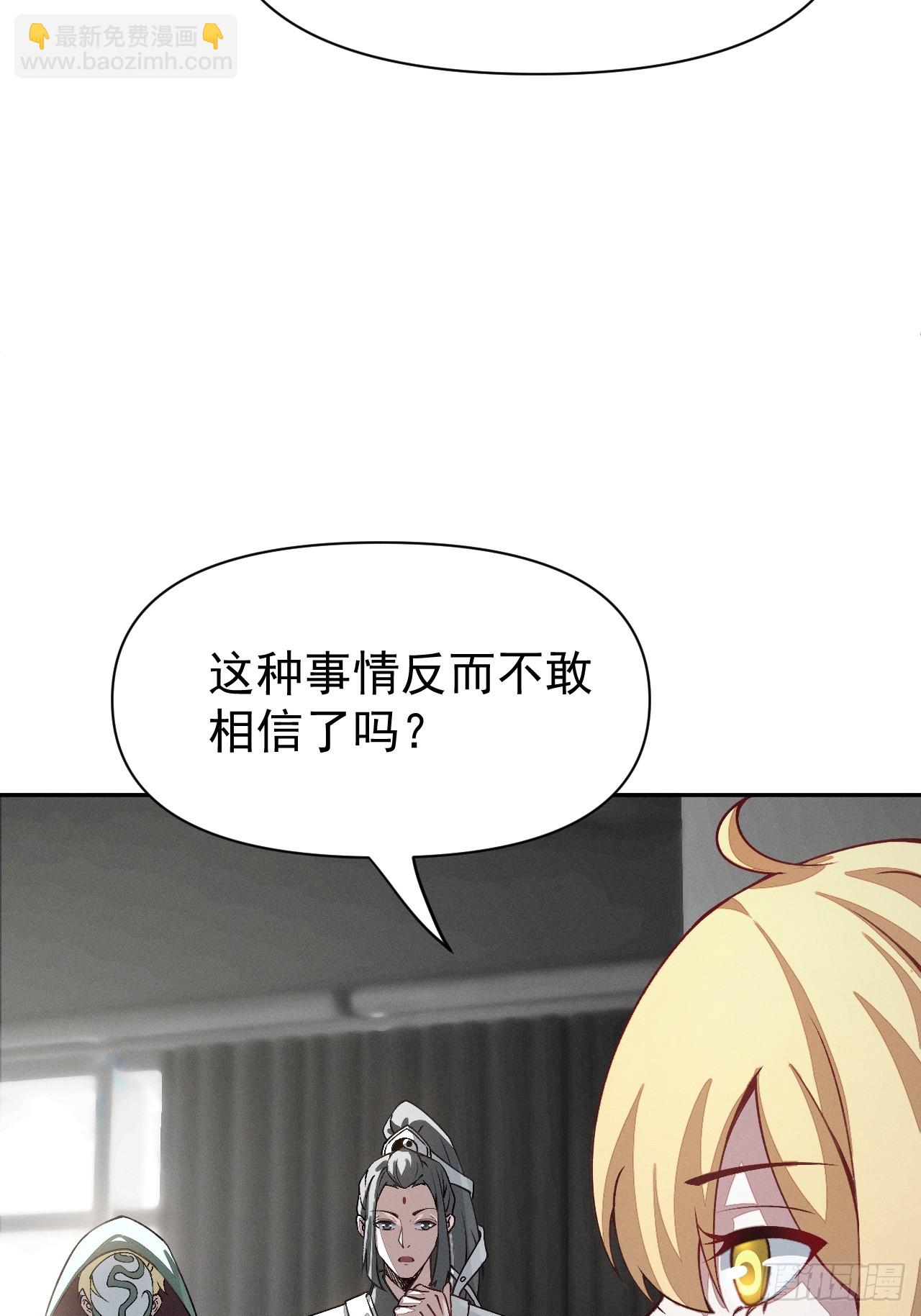第93话 来自未来的饱饱-第94话