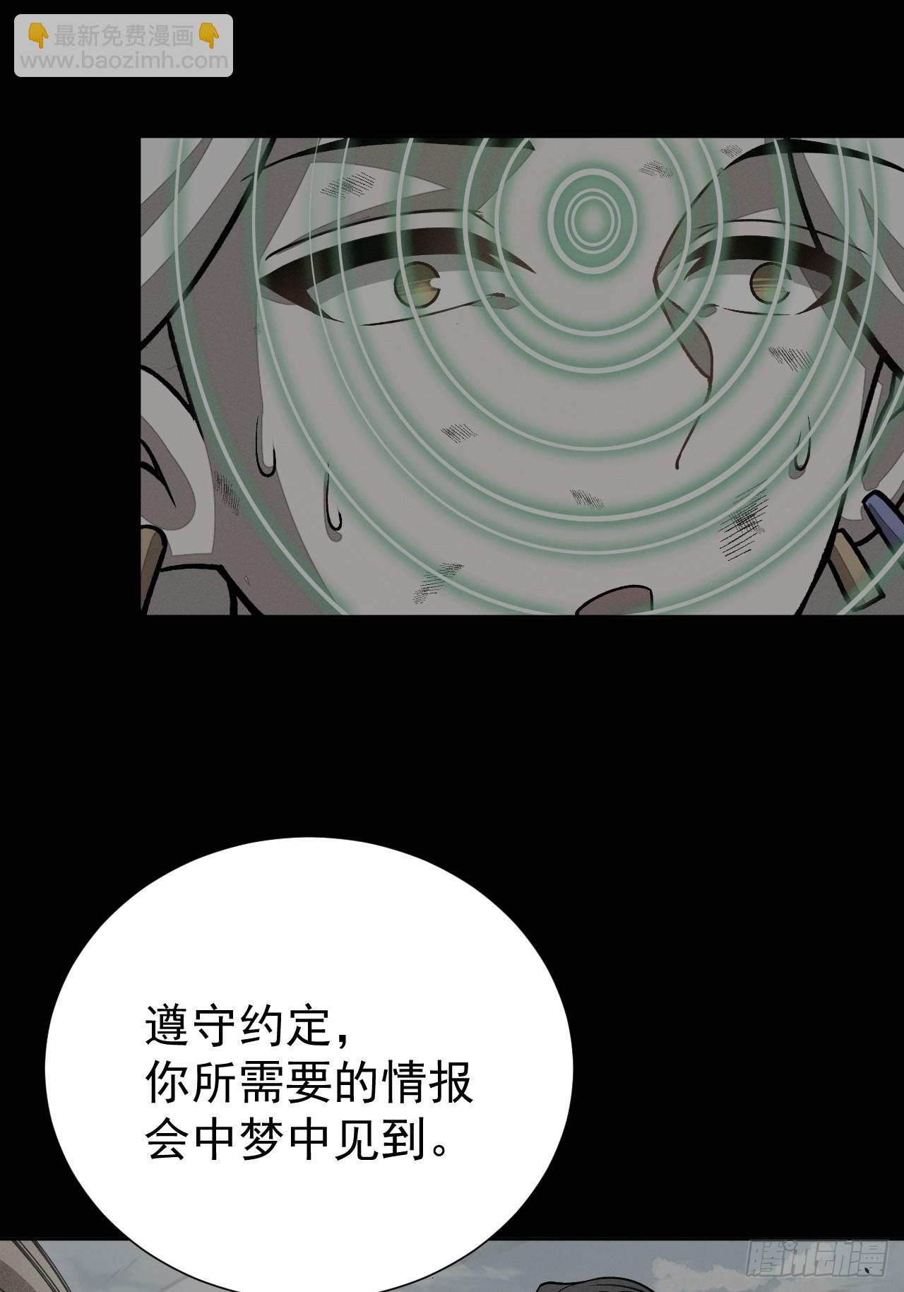 第93话 来自未来的饱饱-第94话