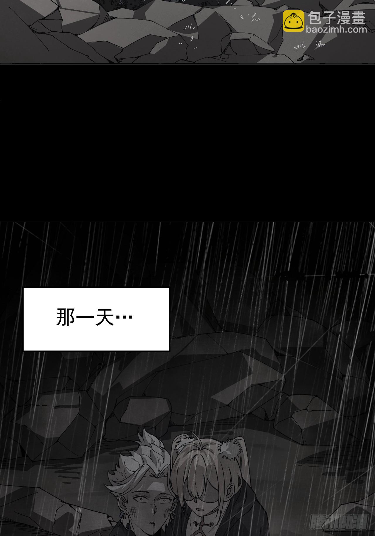 第95话 墓碑-第96话