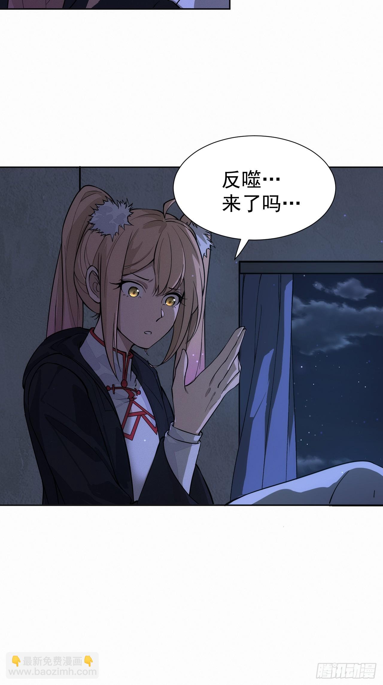 第95话 墓碑-第96话