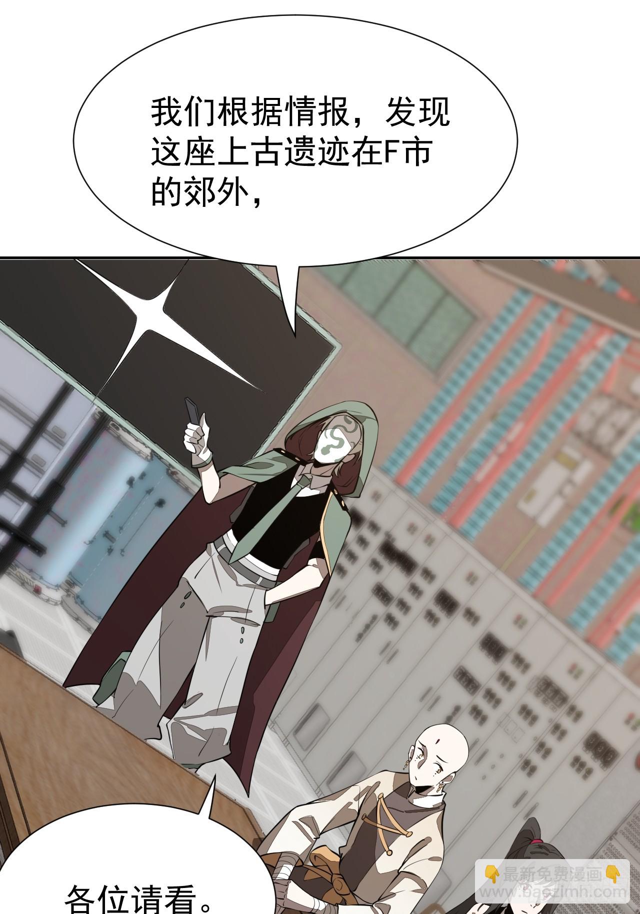 第97话 觉悟-第98话