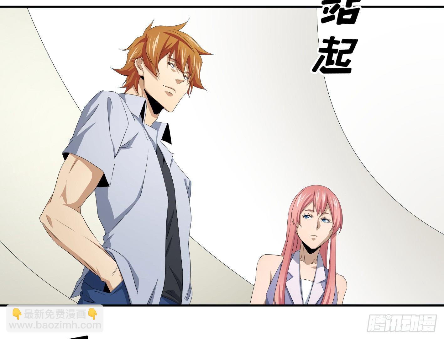 第一百零一条：待价而沽-第104话