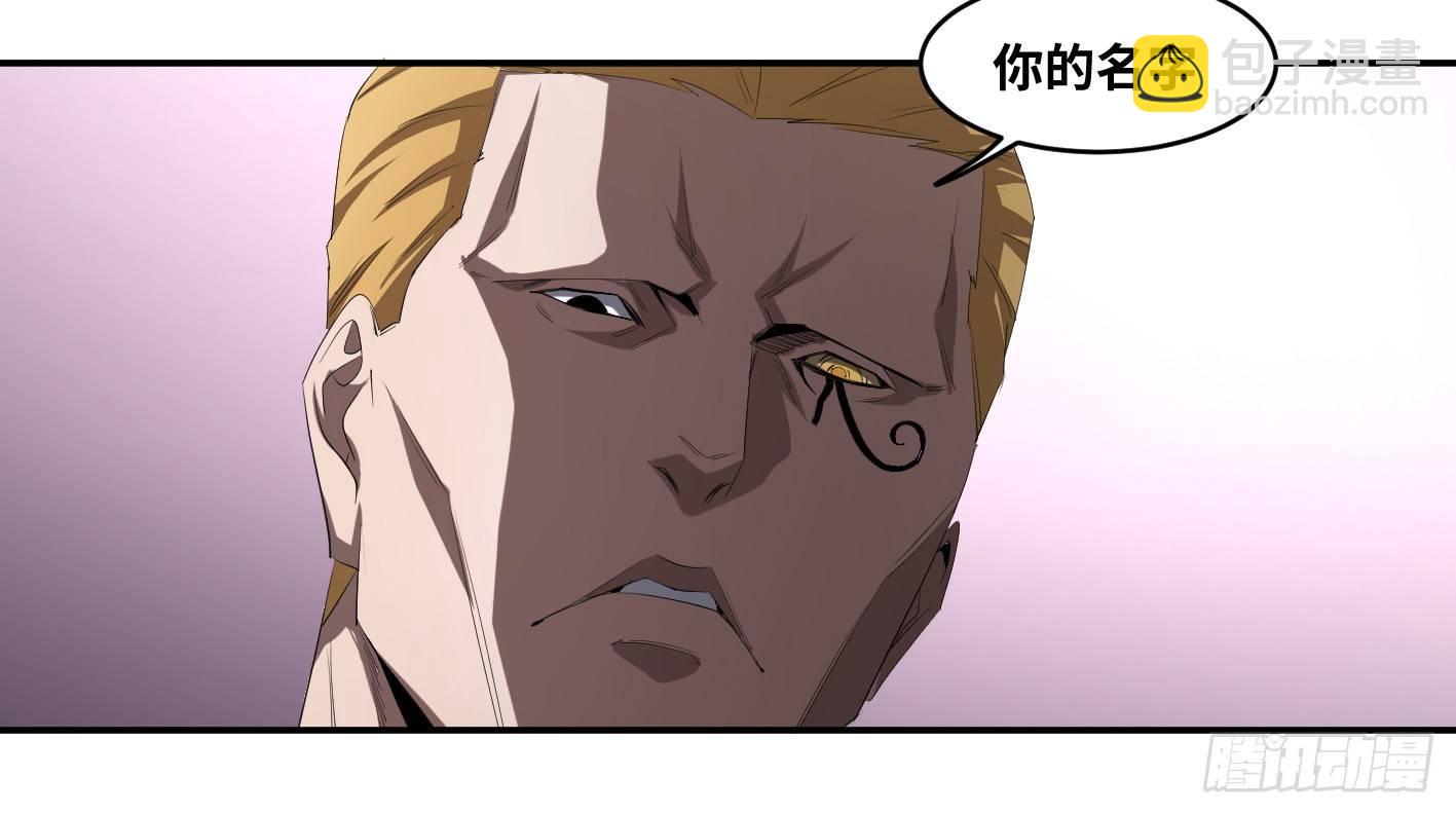第一百零三条：荷鲁斯-第106话