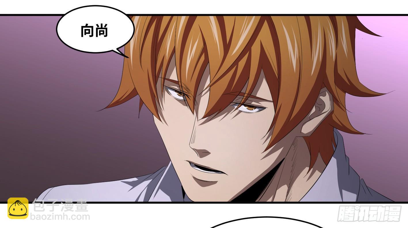 第一百零三条：荷鲁斯-第106话