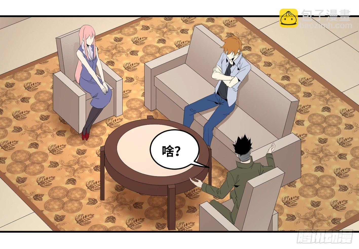 第一百零三条：荷鲁斯-第106话