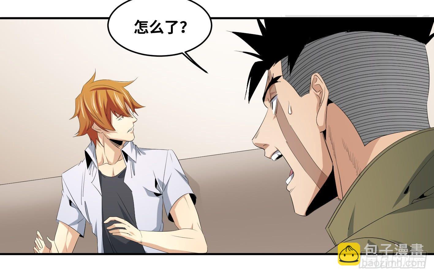 第一百零三条：荷鲁斯-第106话