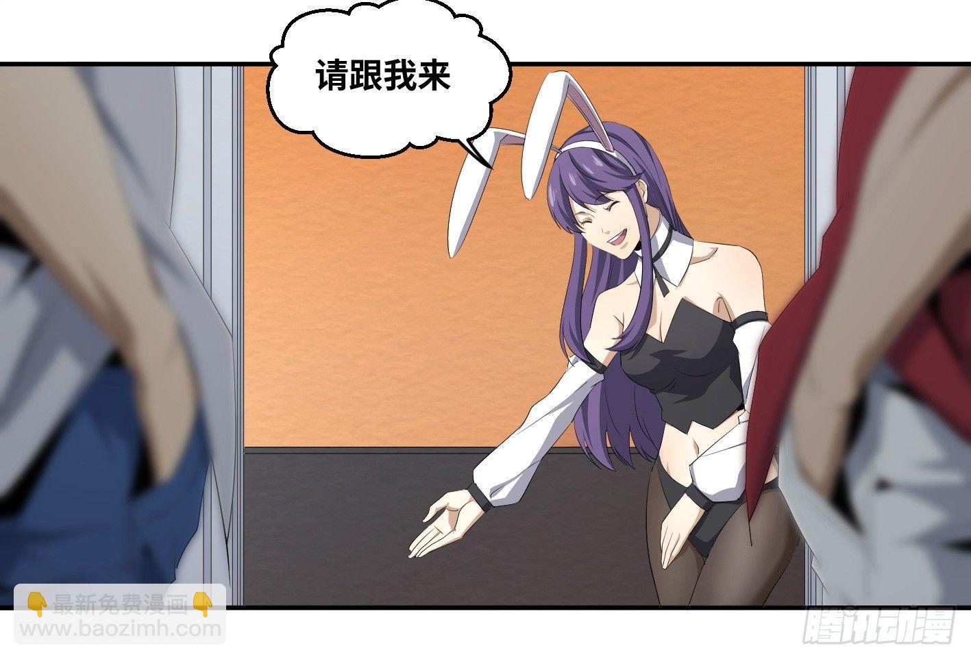 第一百零三条：荷鲁斯-第106话