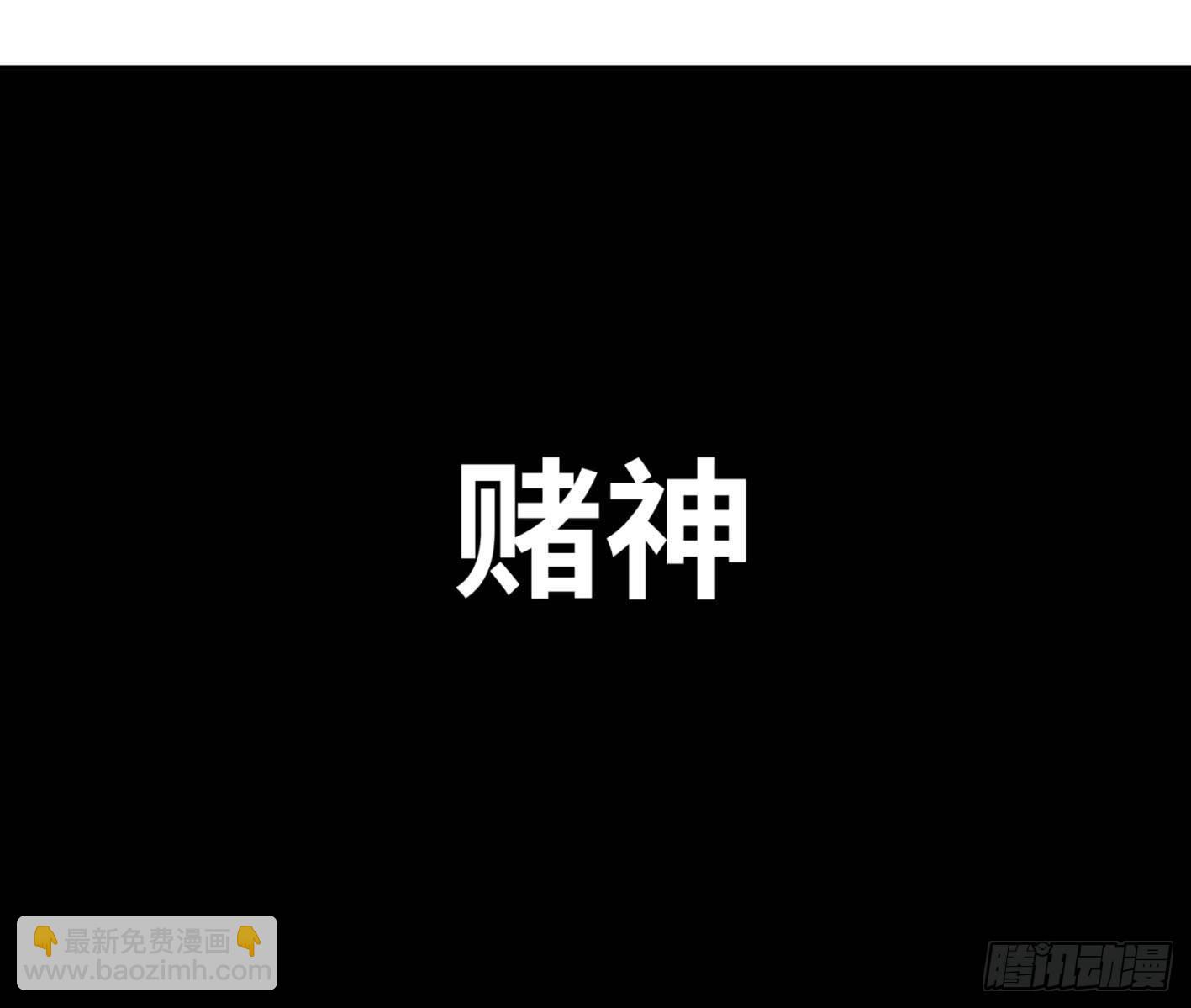 第一百零三条：荷鲁斯-第106话