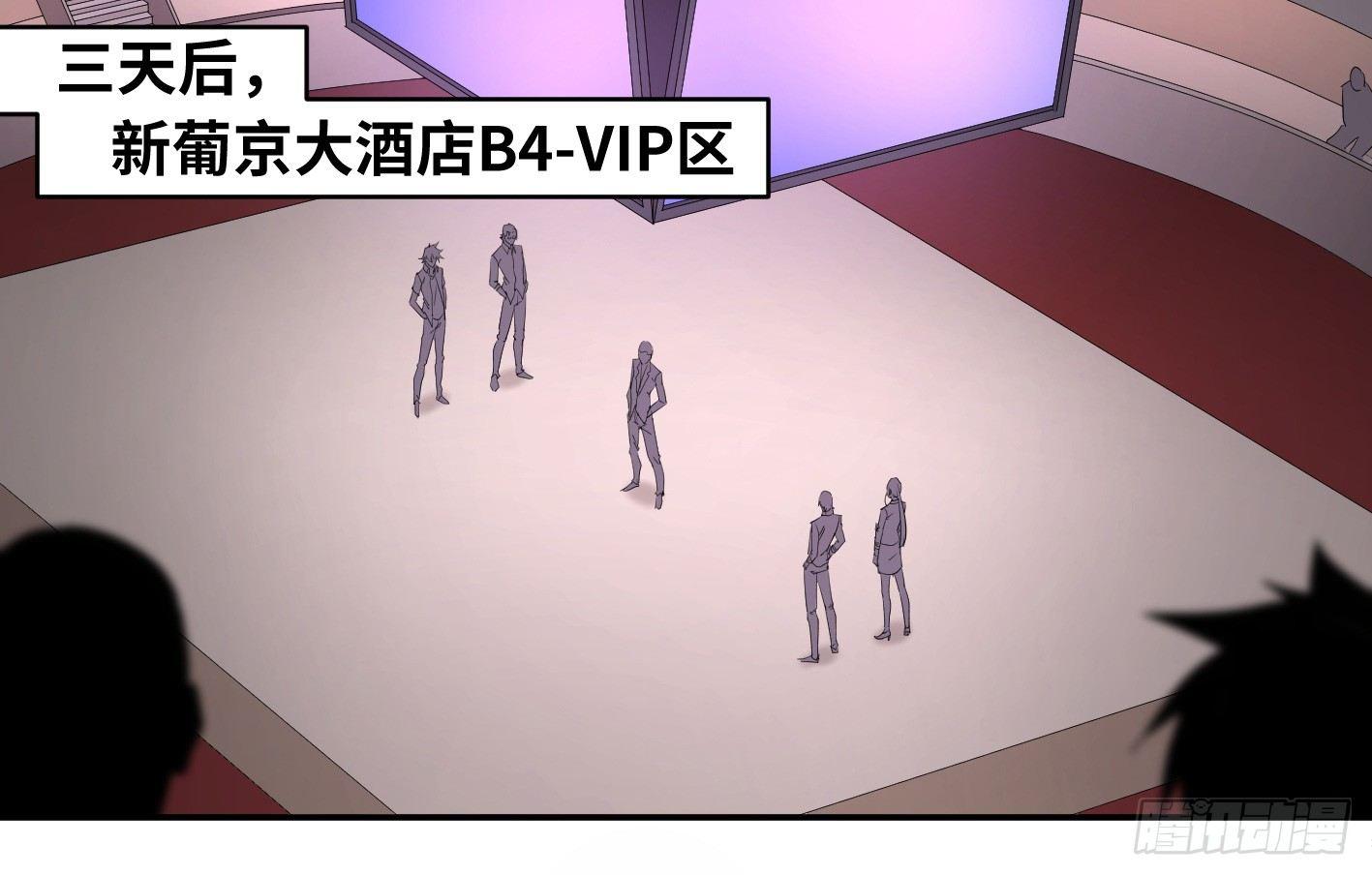 第一百零五条：规则-第108话