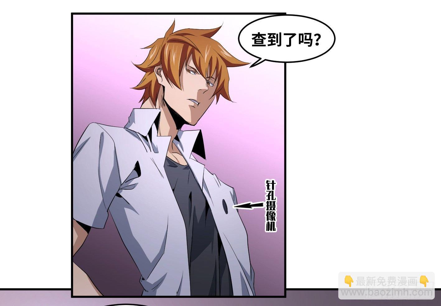 第一百零五条：规则-第108话