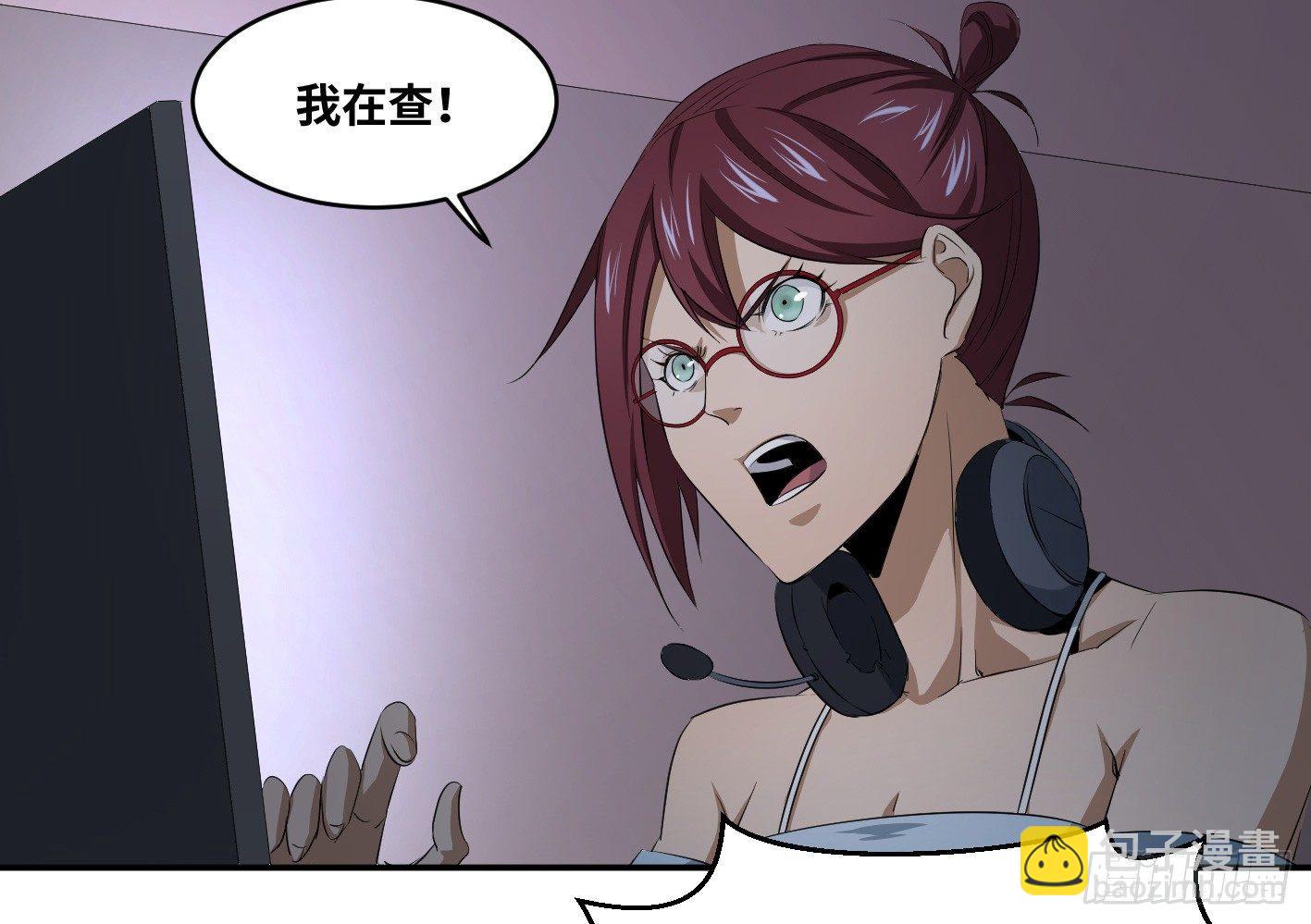 第一百零五条：规则-第108话