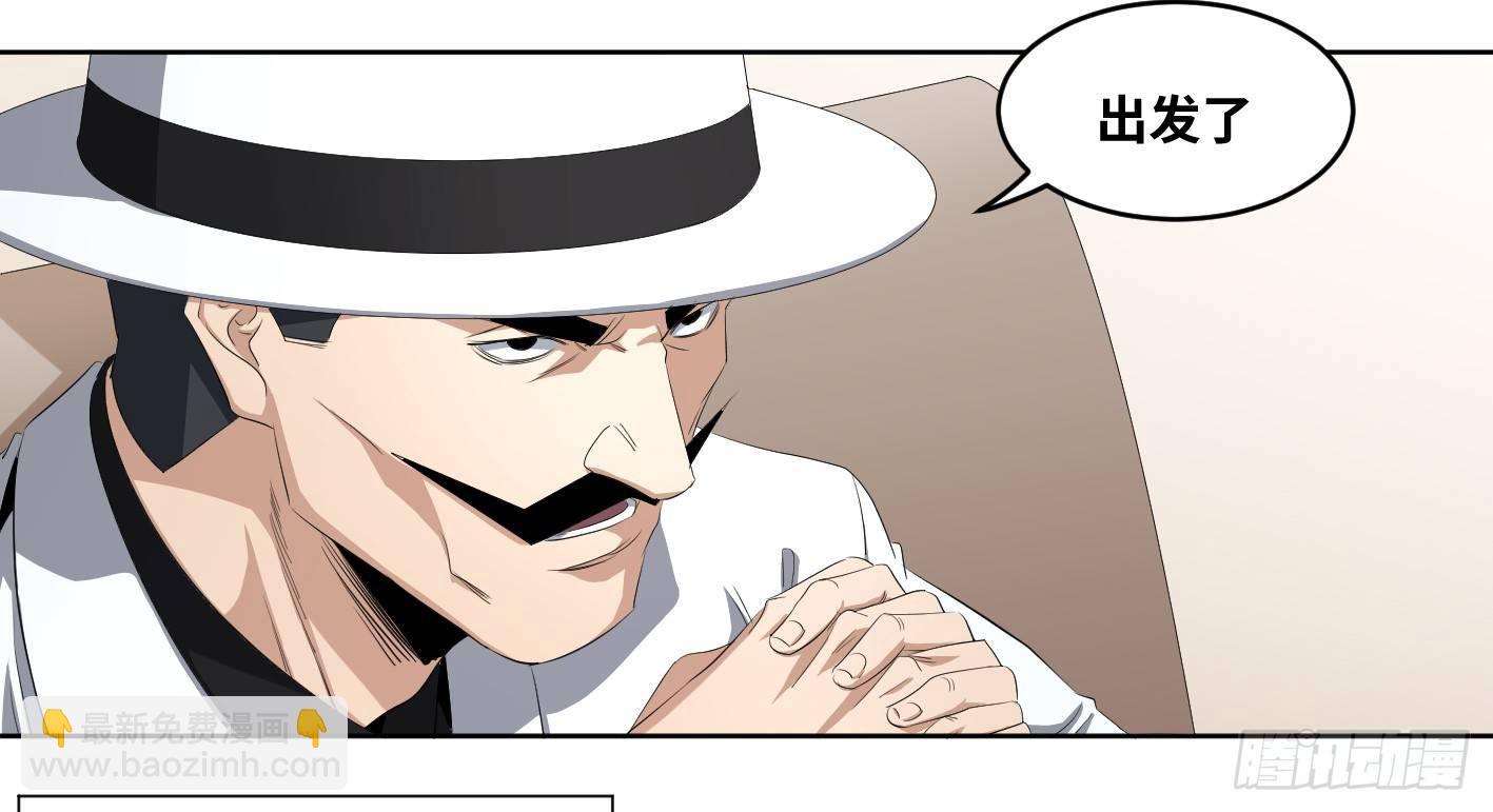 107 天生的赌徒-第110话