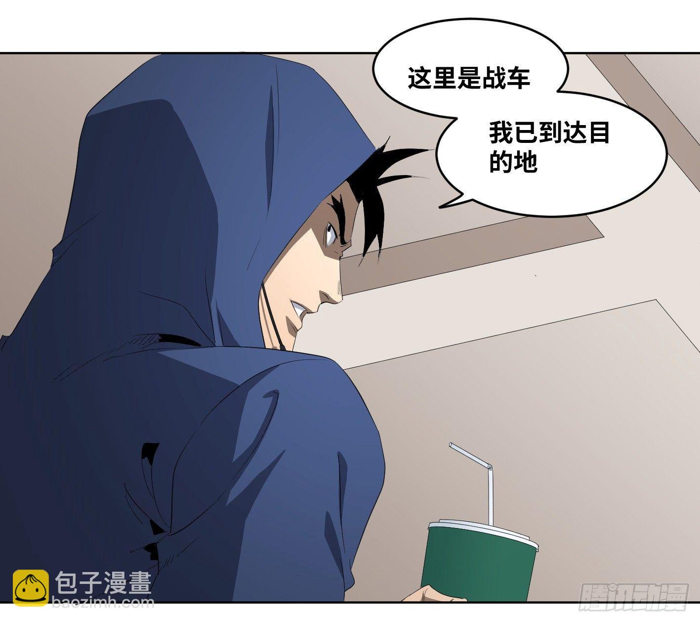 107 天生的赌徒-第110话