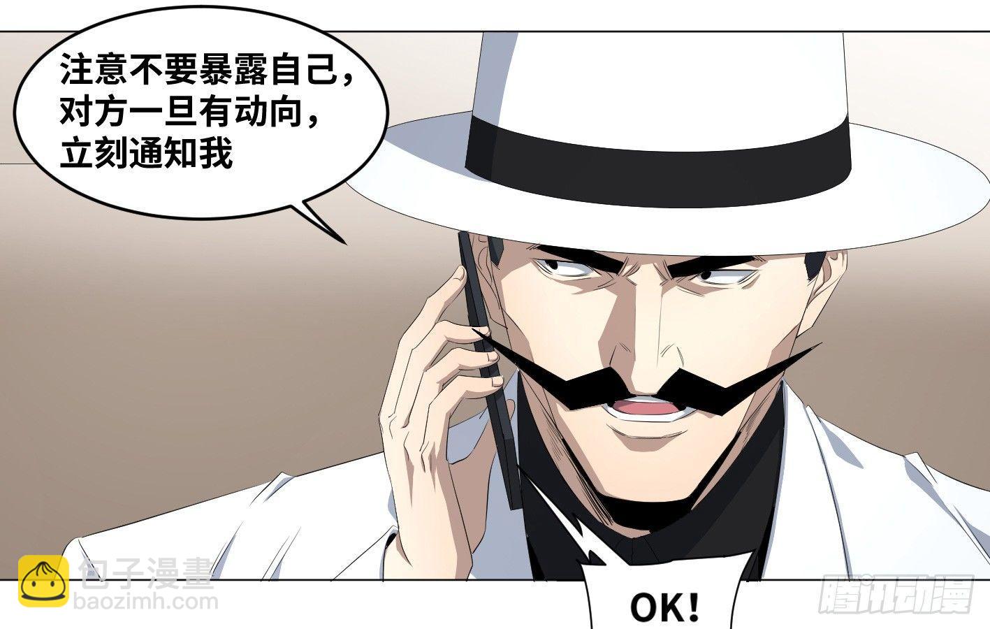 107 天生的赌徒-第110话