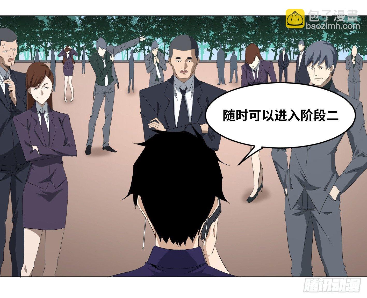 107 天生的赌徒-第110话