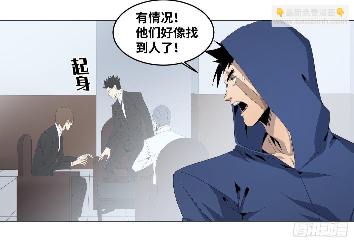 107 天生的赌徒-第110话