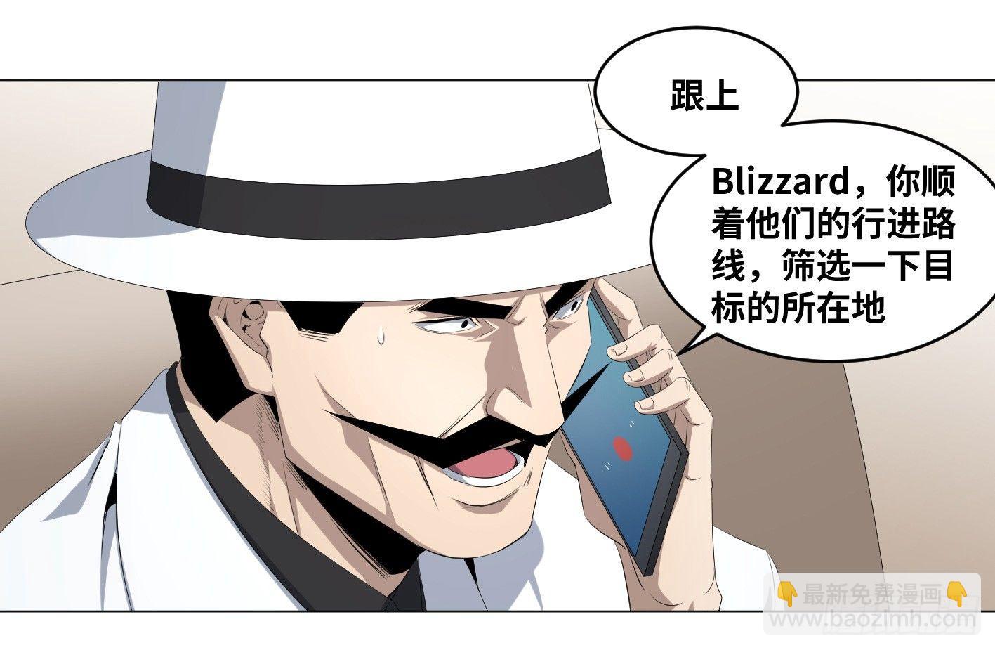 107 天生的赌徒-第110话