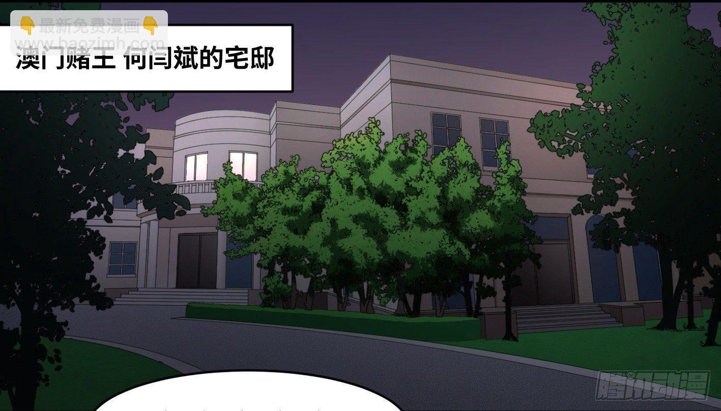 109 新的风暴-第112话