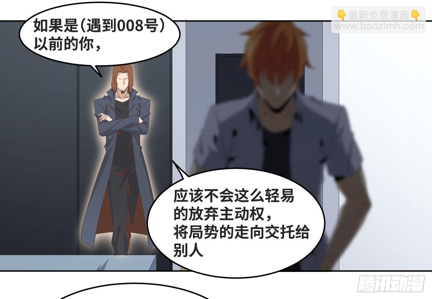 111 边境战争 二-第114话