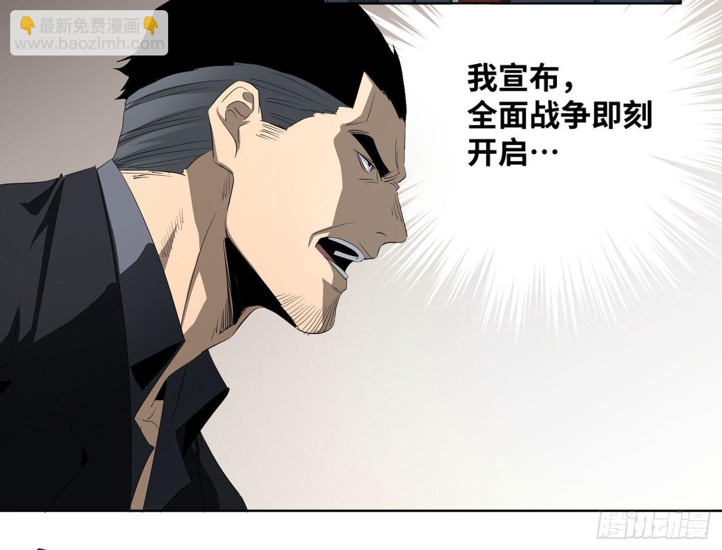 111 边境战争 二-第114话