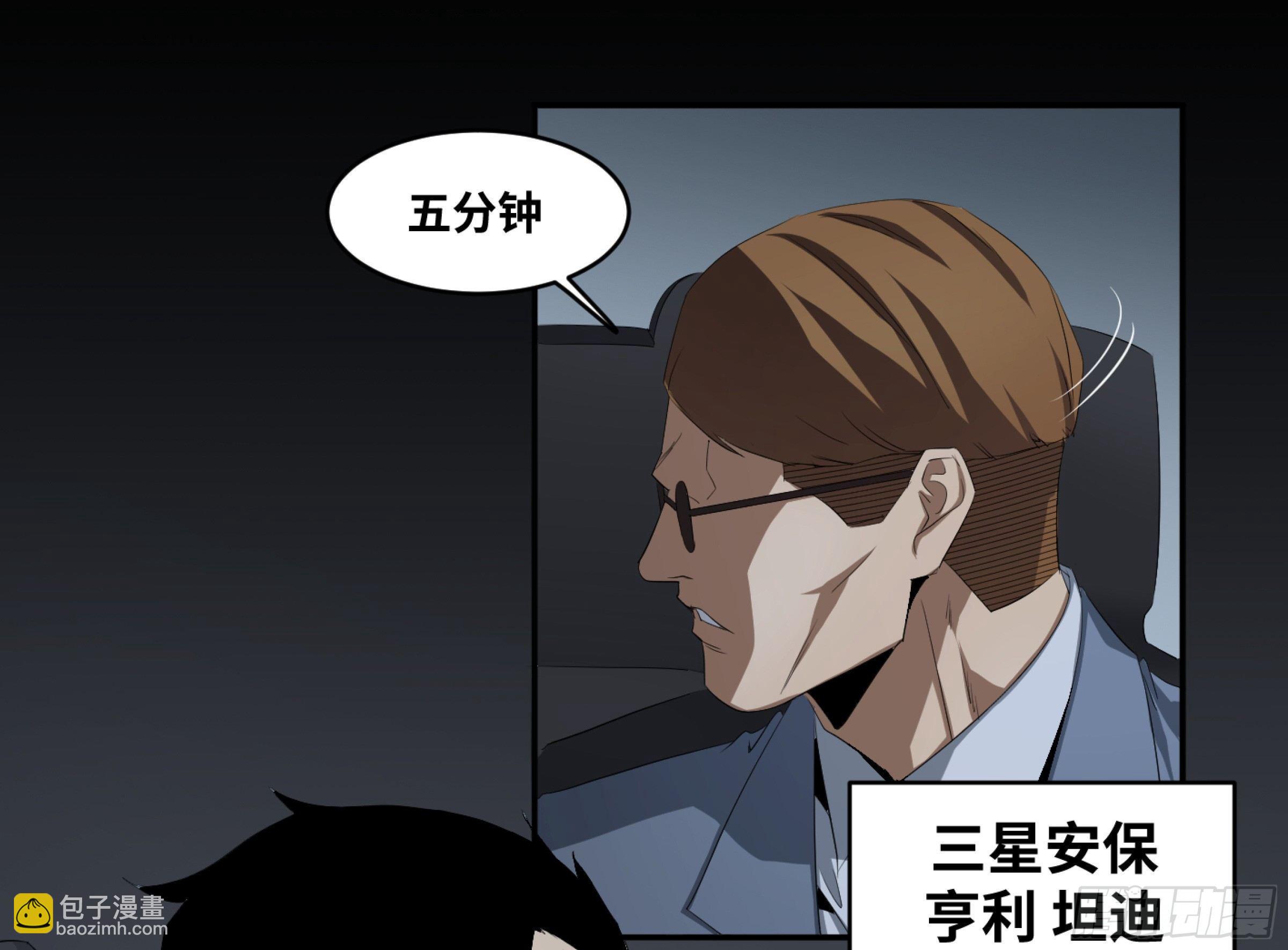 113 边境战争 四-第116话