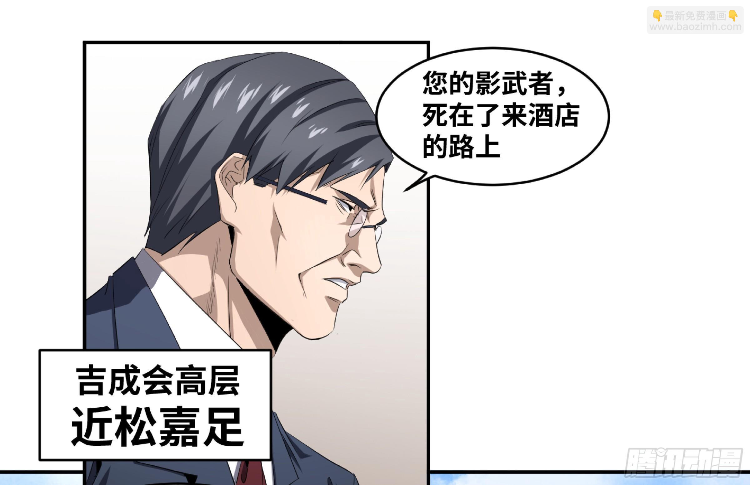 113 边境战争 四-第116话