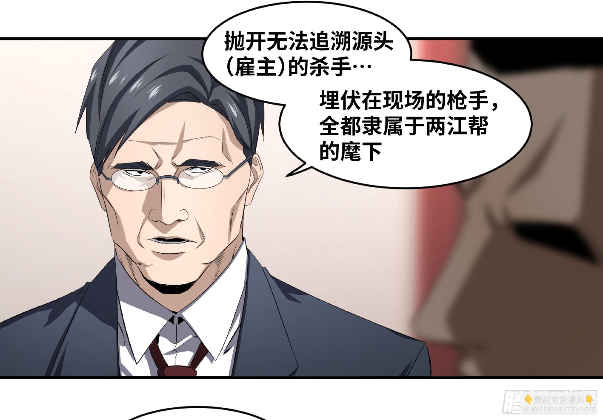 113 边境战争 四-第116话