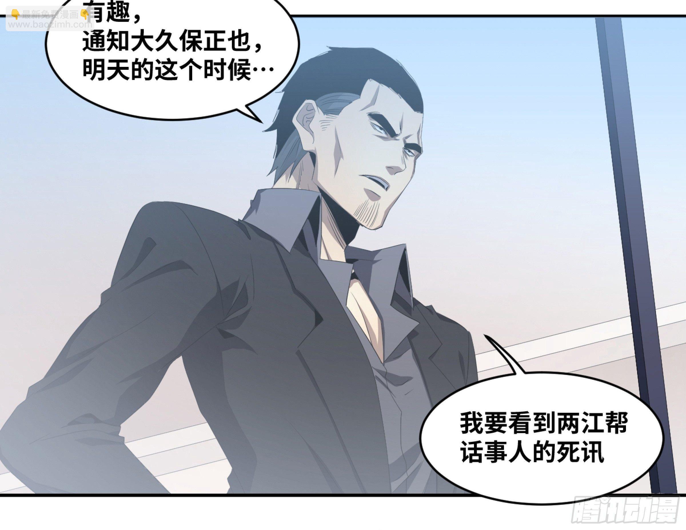 113 边境战争 四-第116话