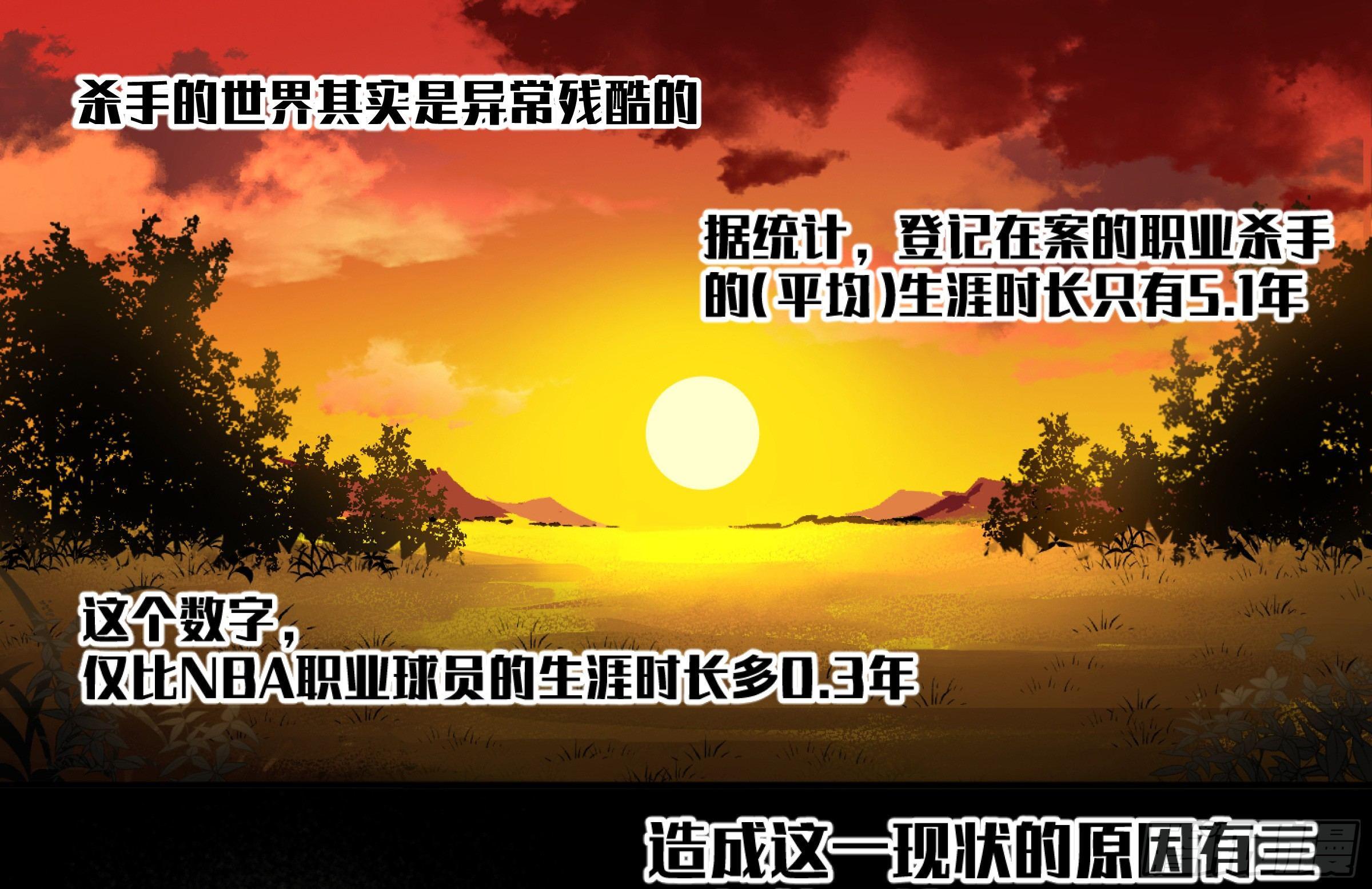115 边境战争 六-第118话