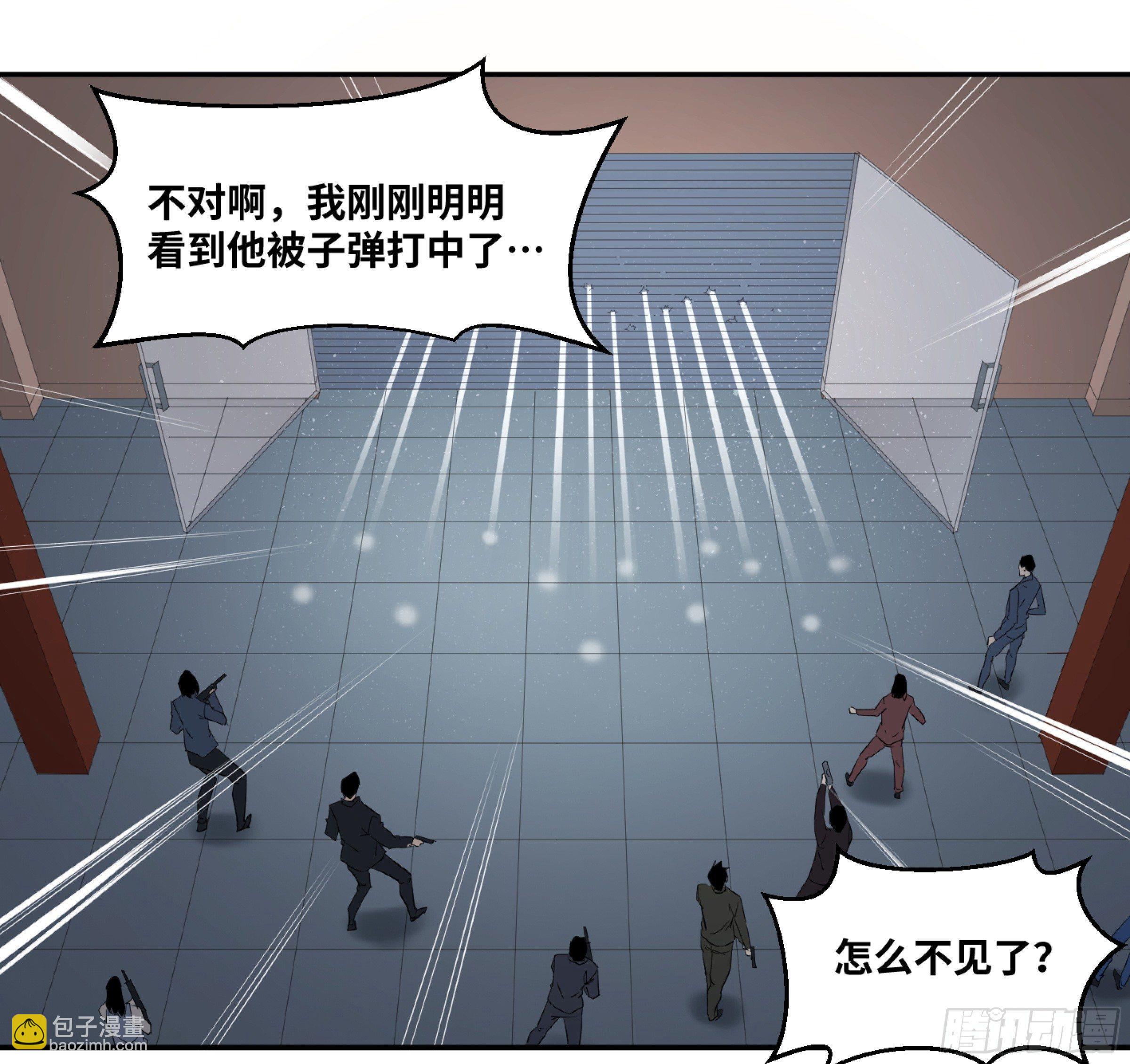 115 边境战争 六-第118话