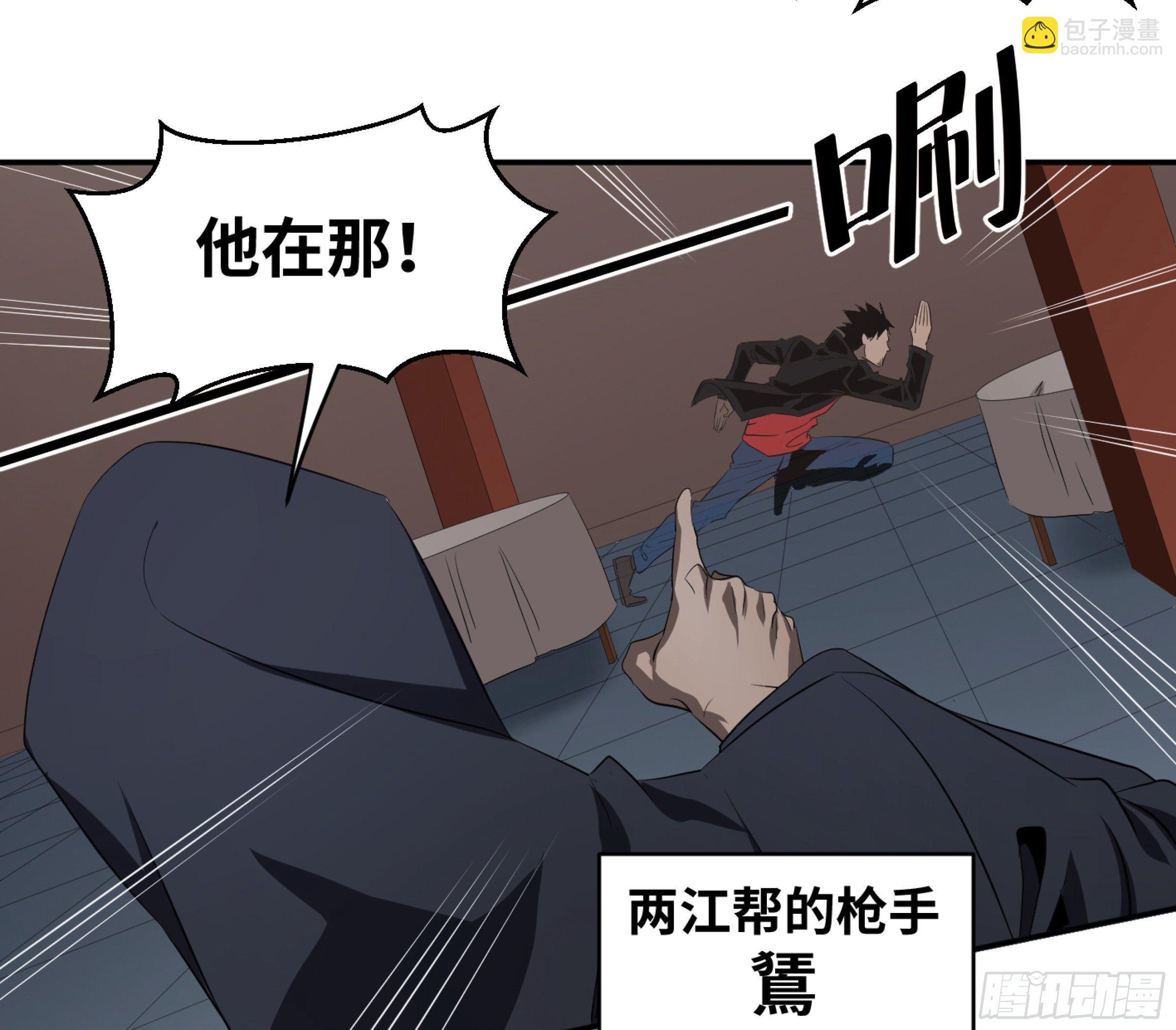 115 边境战争 六-第118话