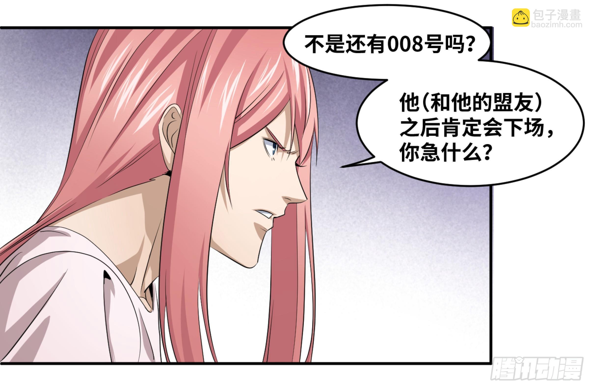 115 边境战争 六-第118话
