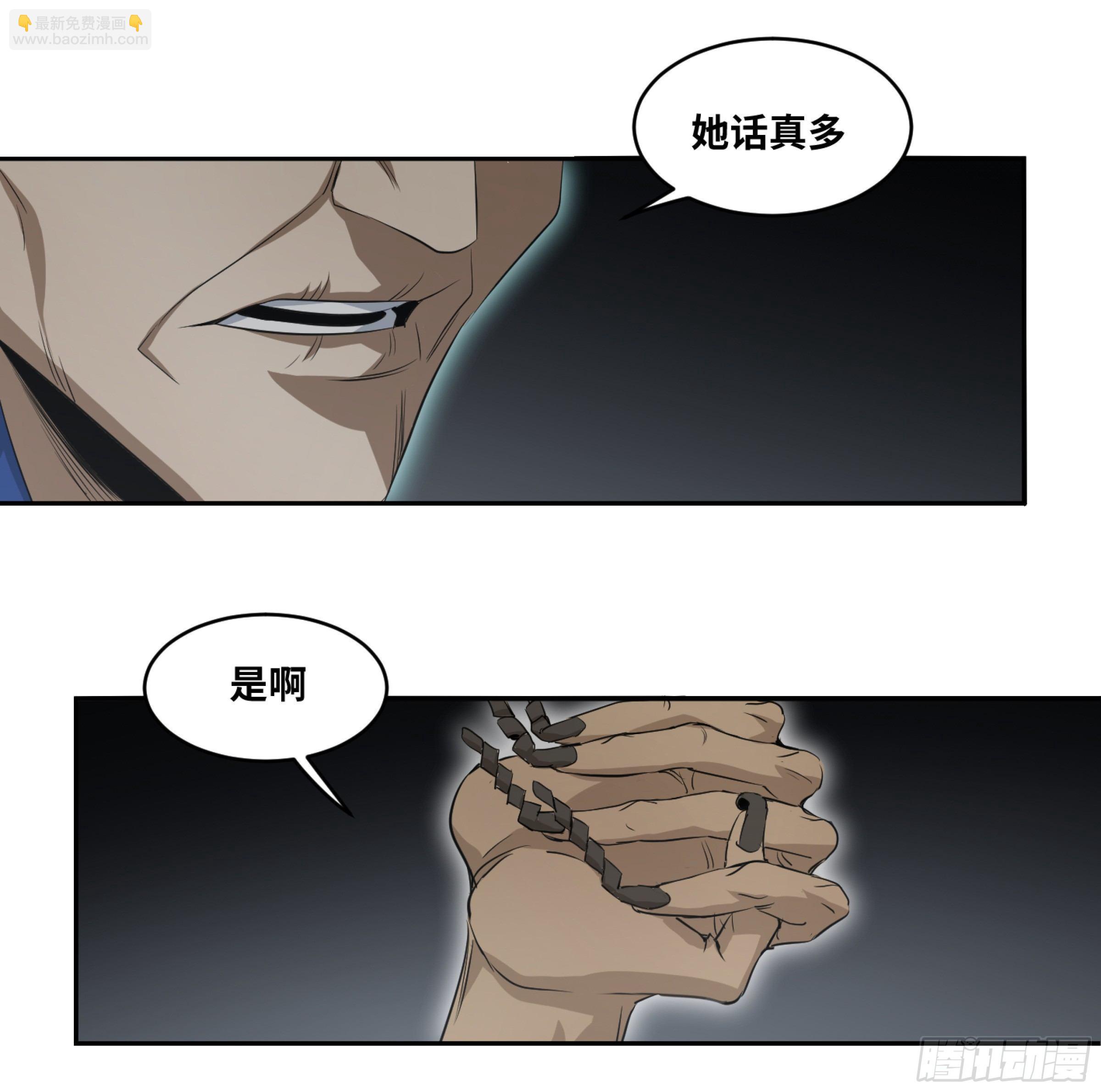 115 边境战争 六-第118话