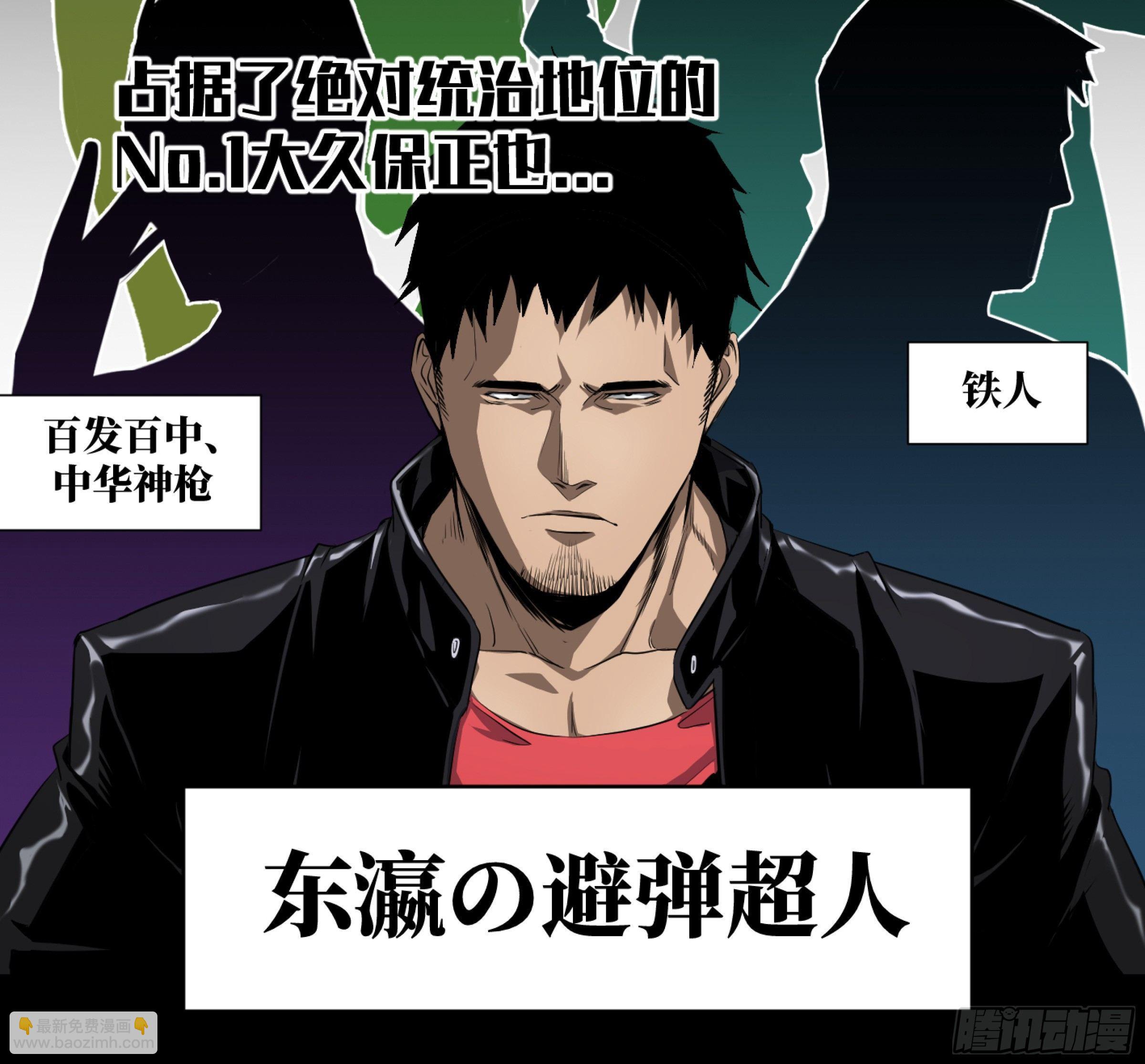 115 边境战争 六-第118话