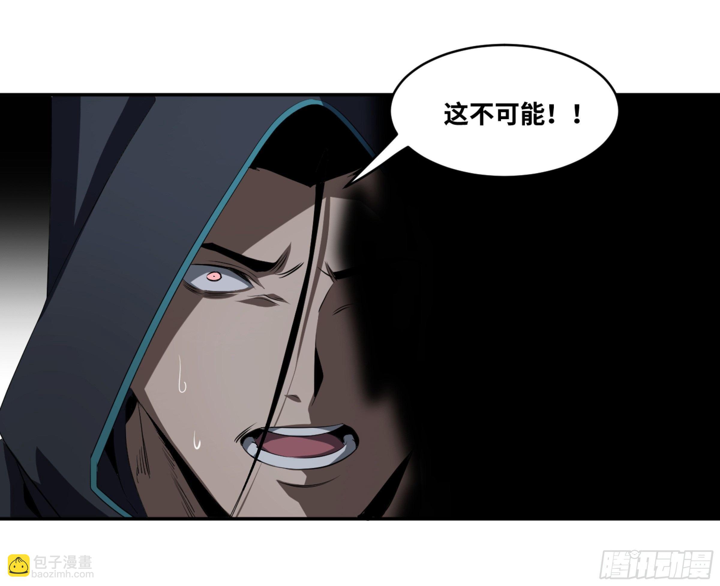 117 边境战争 八-第120话