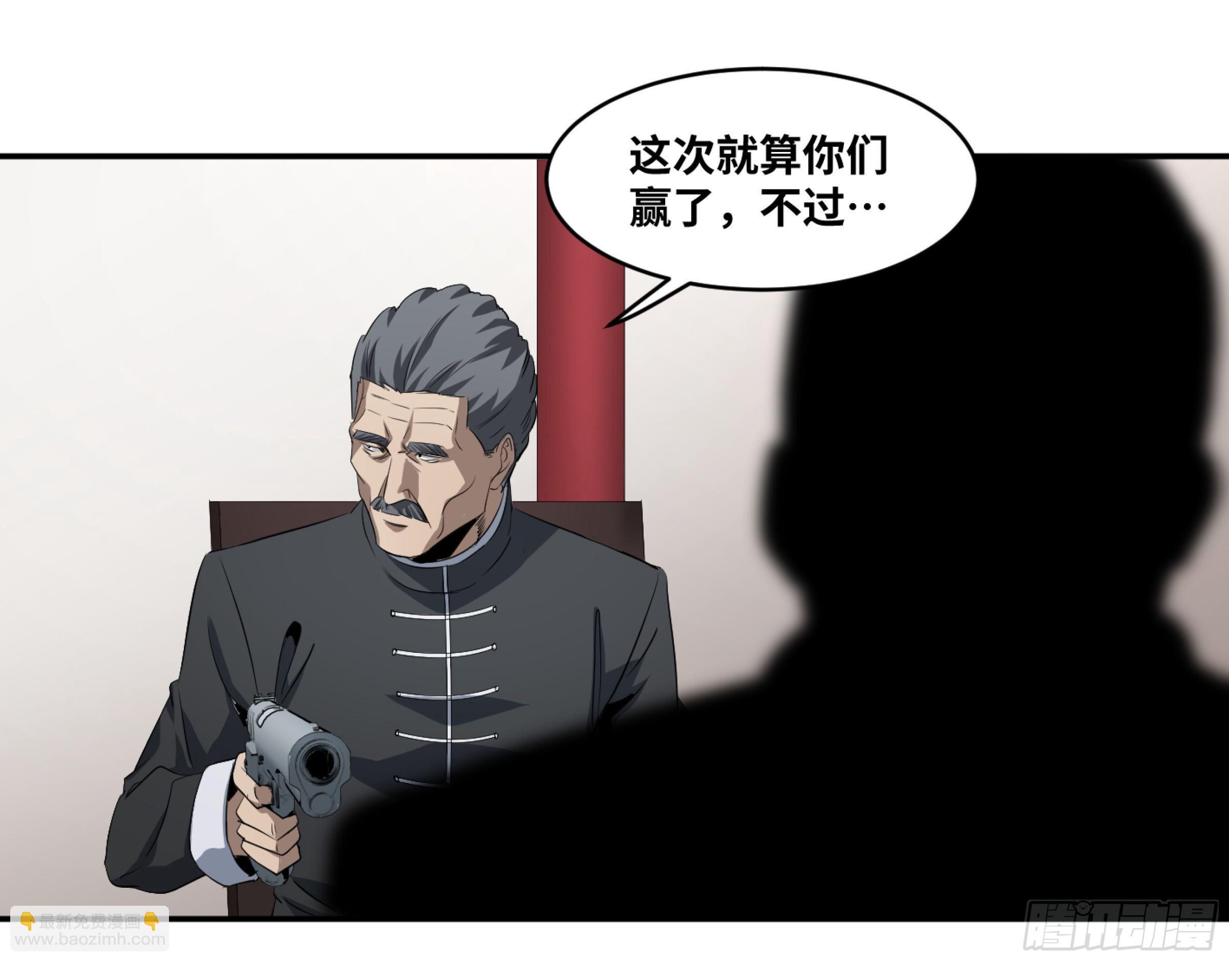 117 边境战争 八-第120话