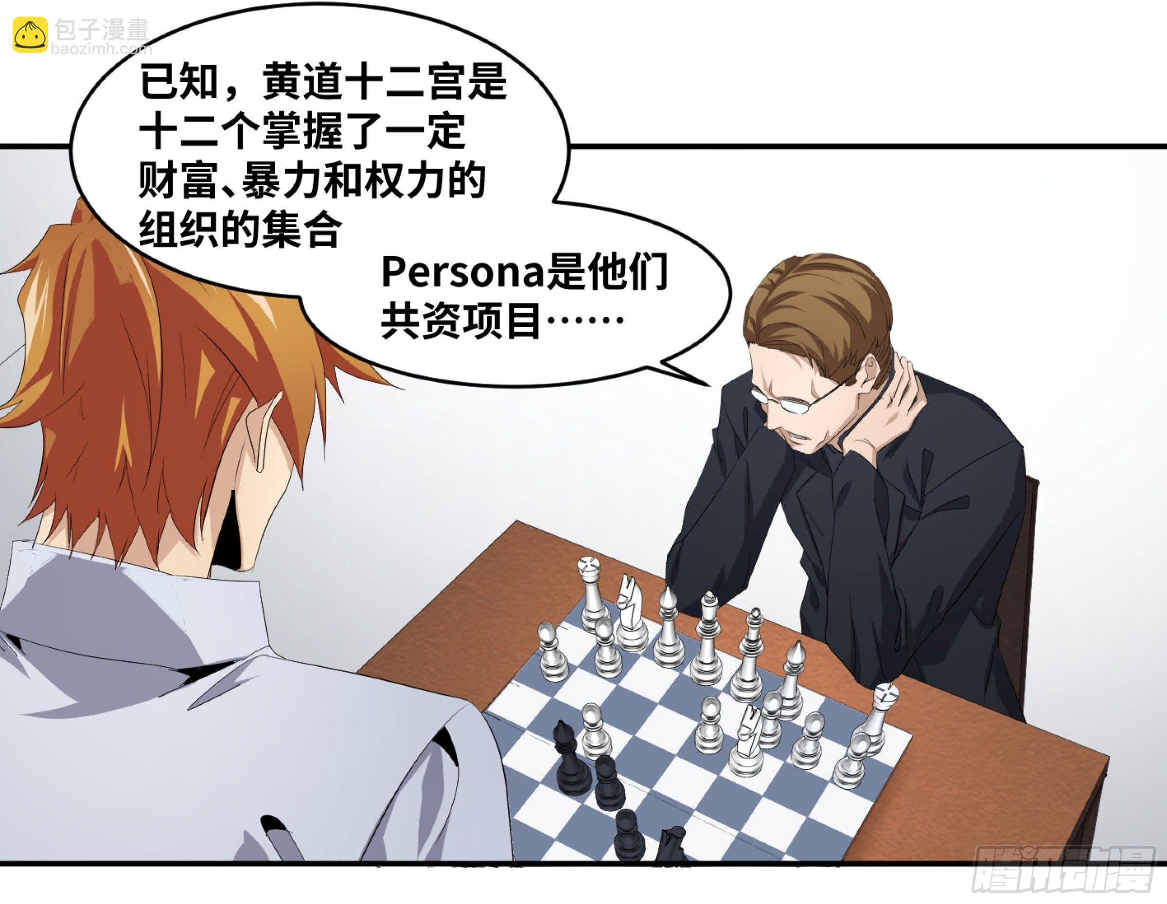 119 棋手-第122话