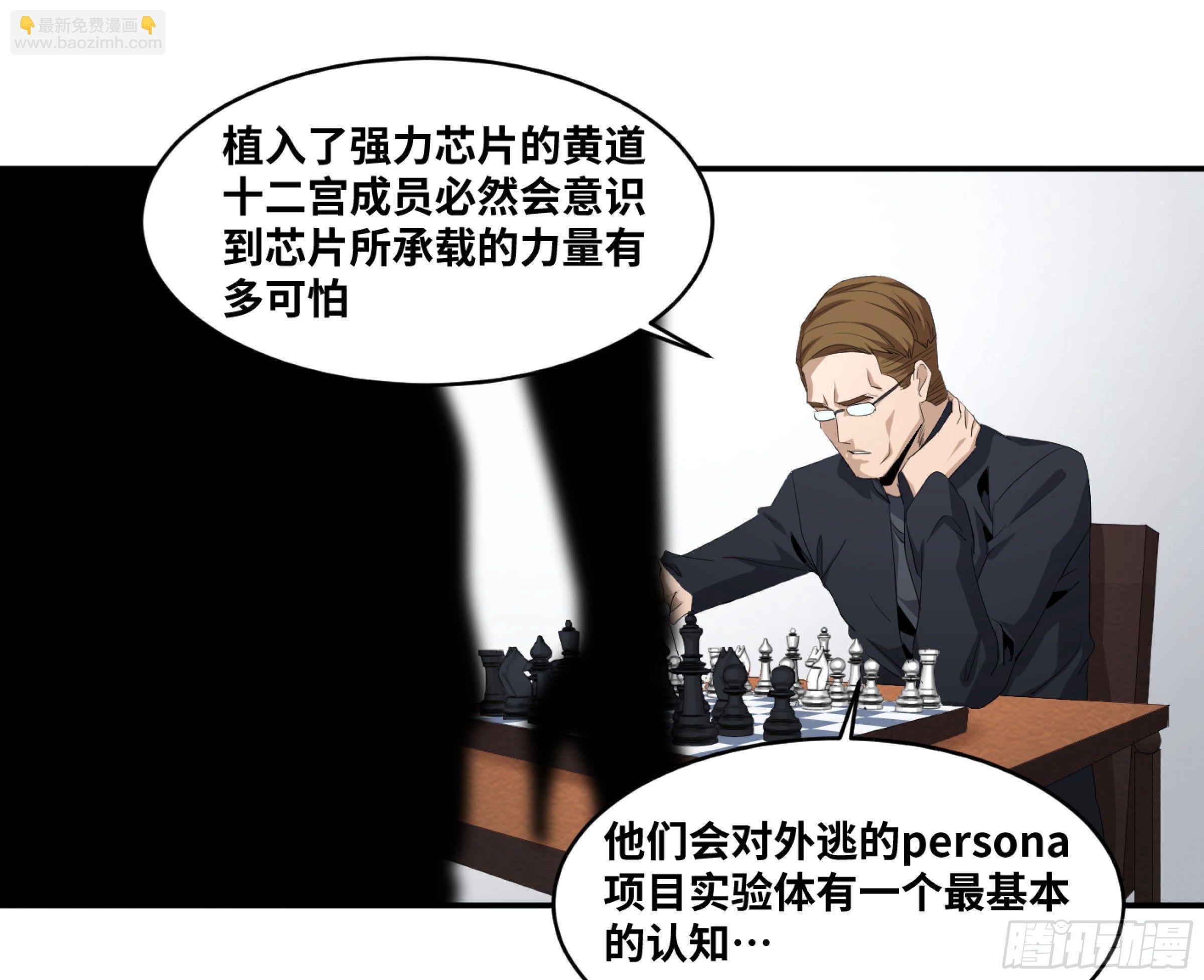119 棋手-第122话