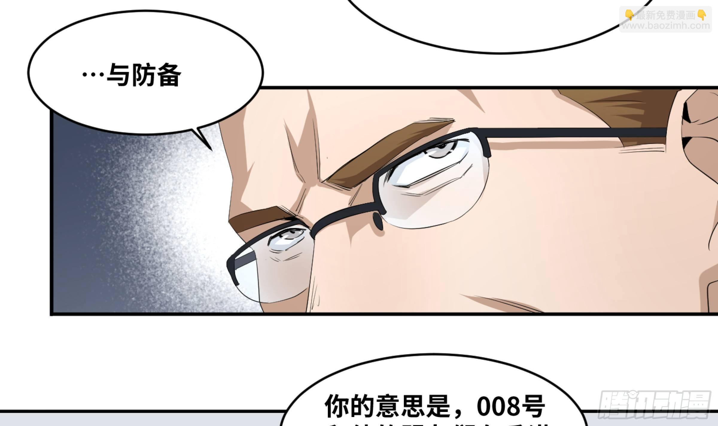 119 棋手-第122话