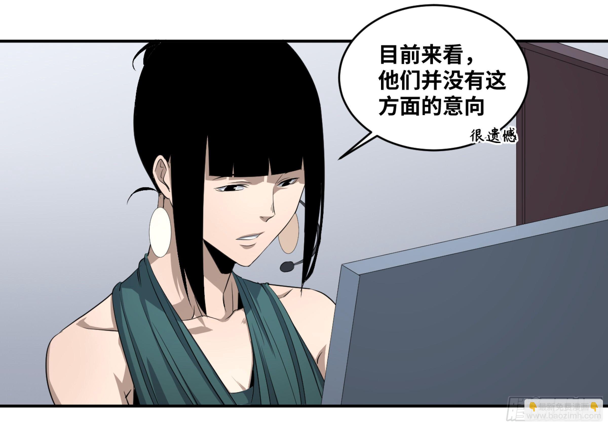 121 暴风雨前-第124话