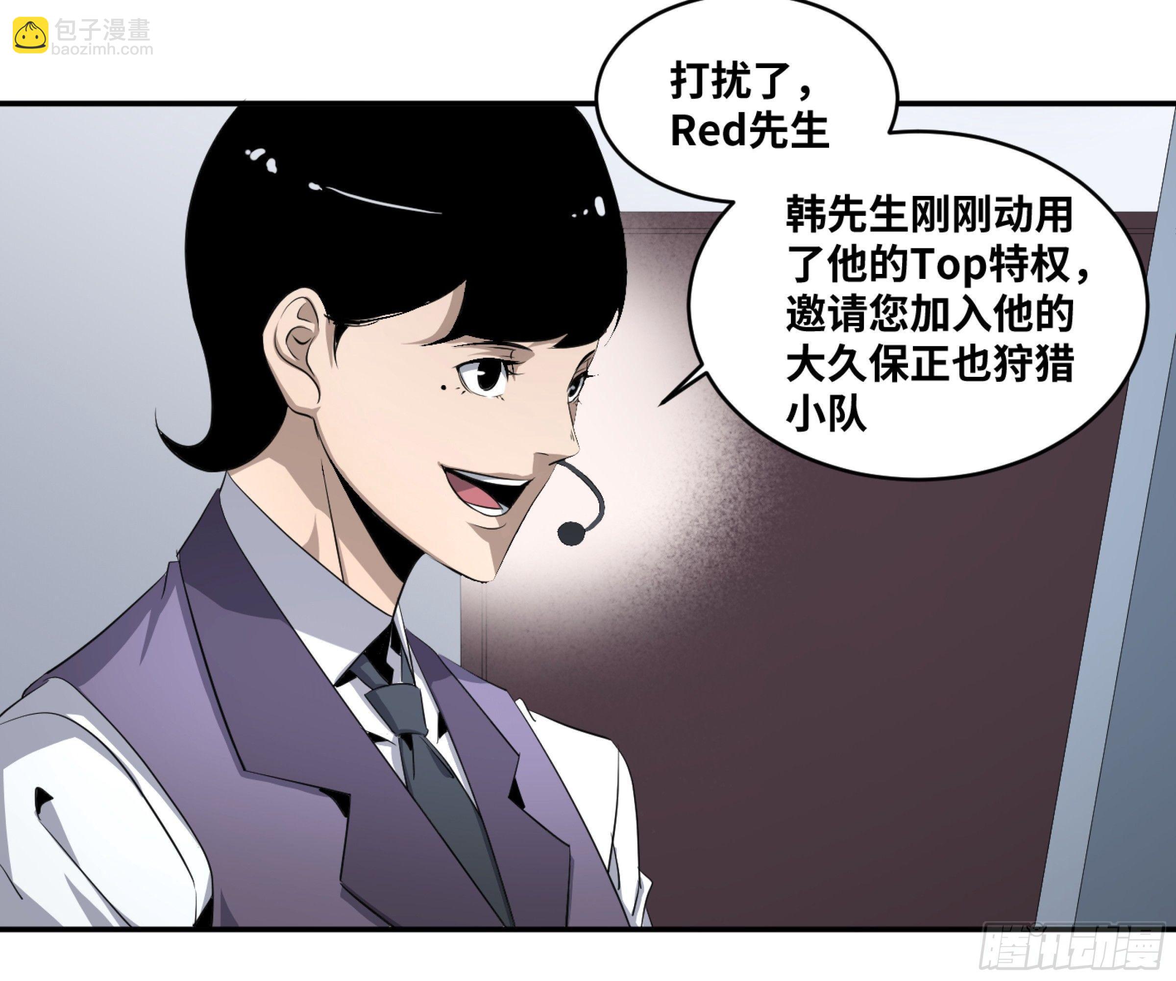 121 暴风雨前-第124话
