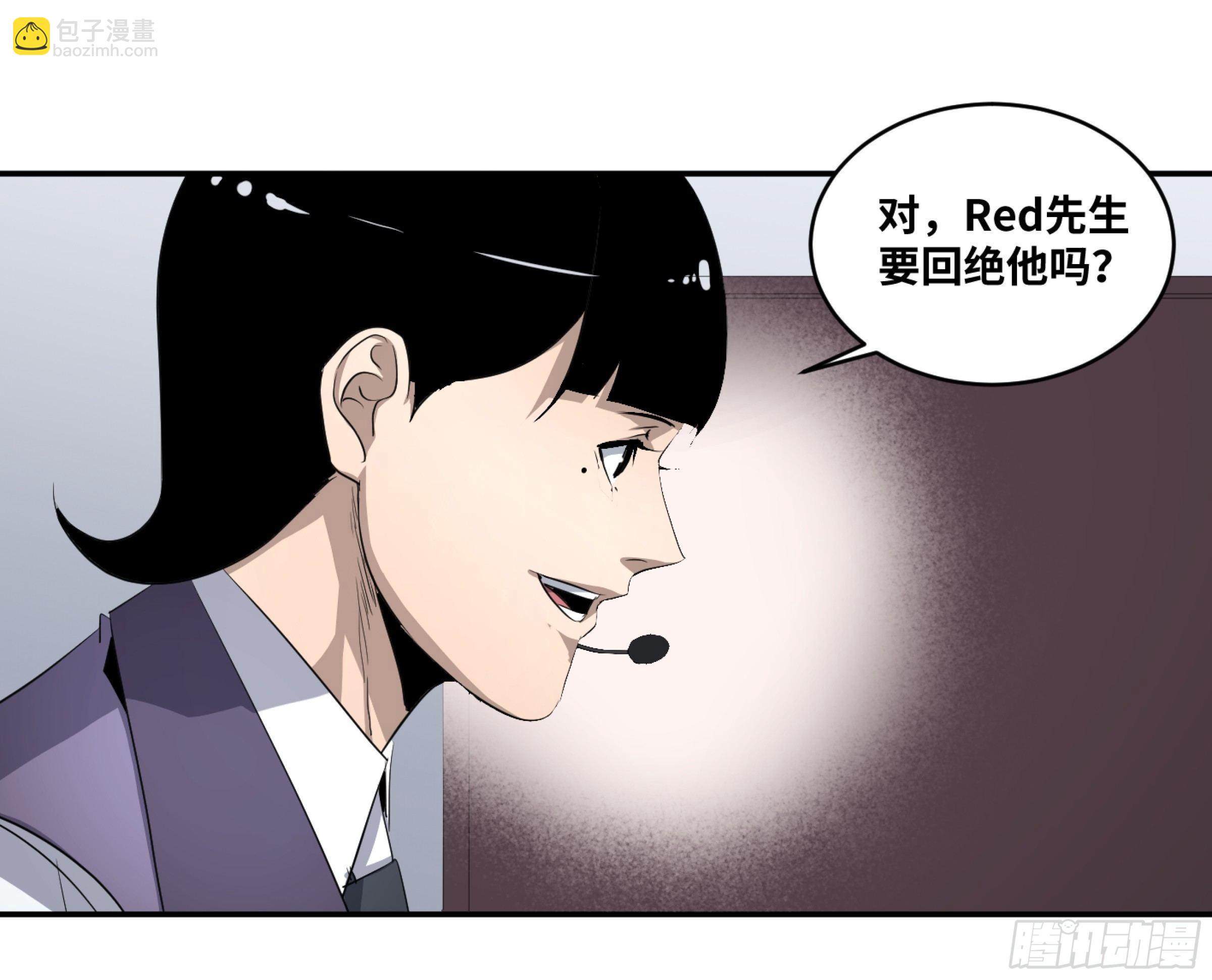 121 暴风雨前-第124话