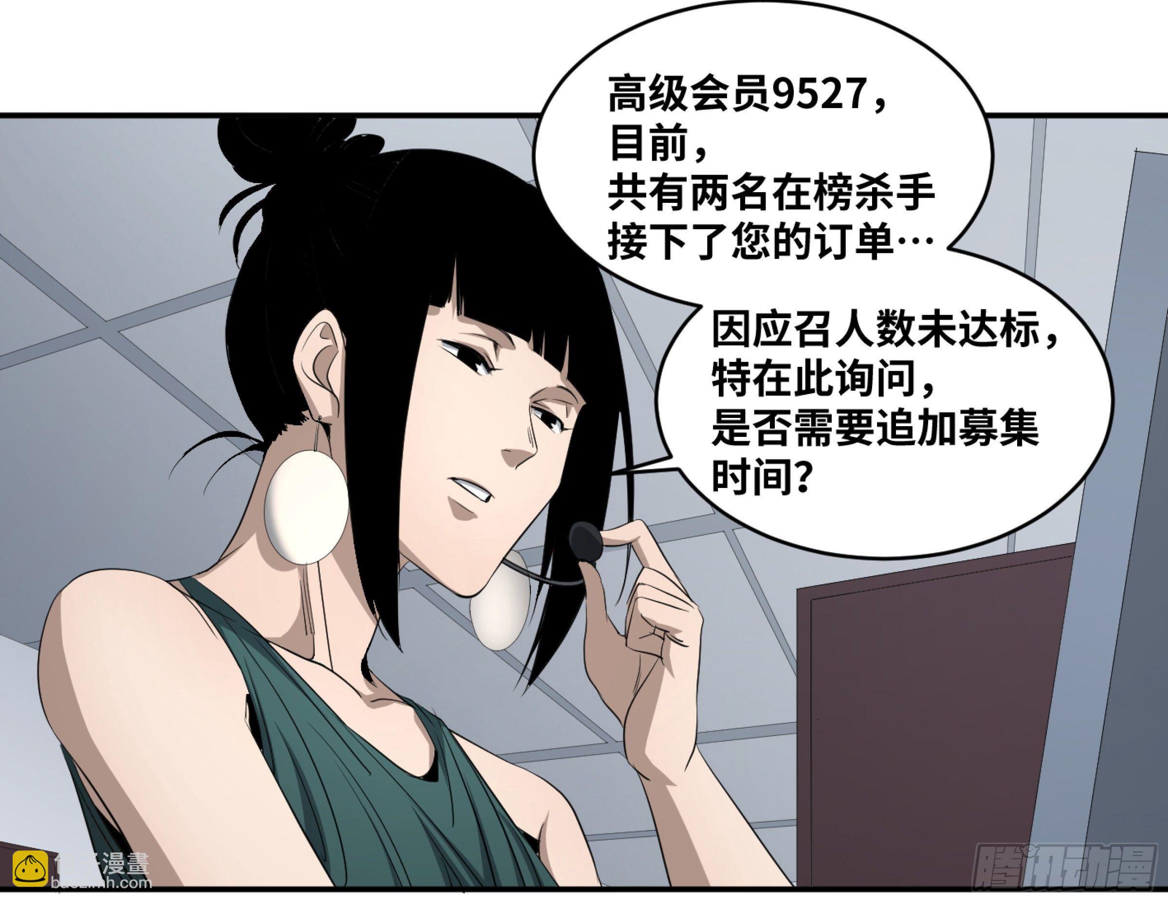 121 暴风雨前-第124话