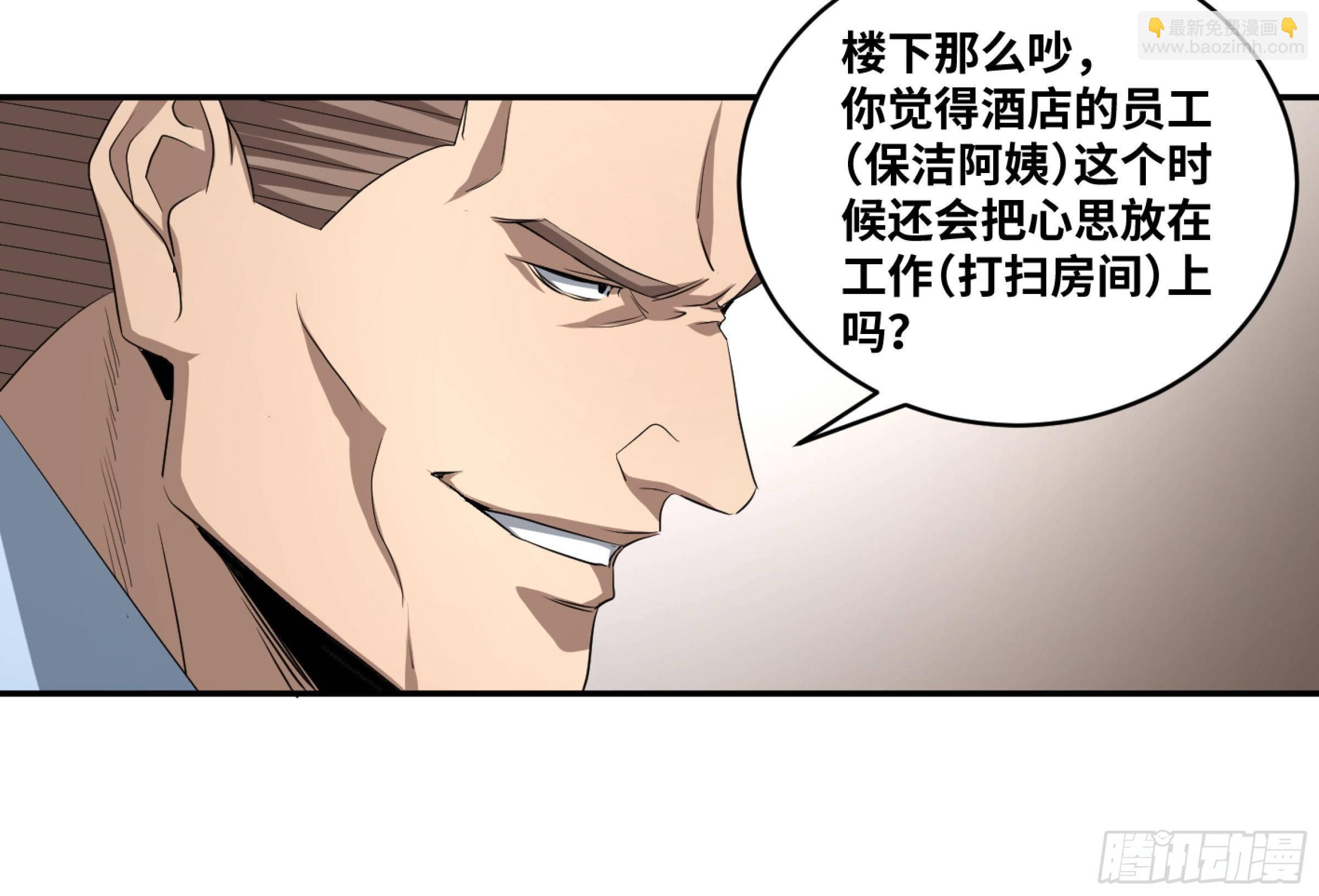 125 交锋-第128话