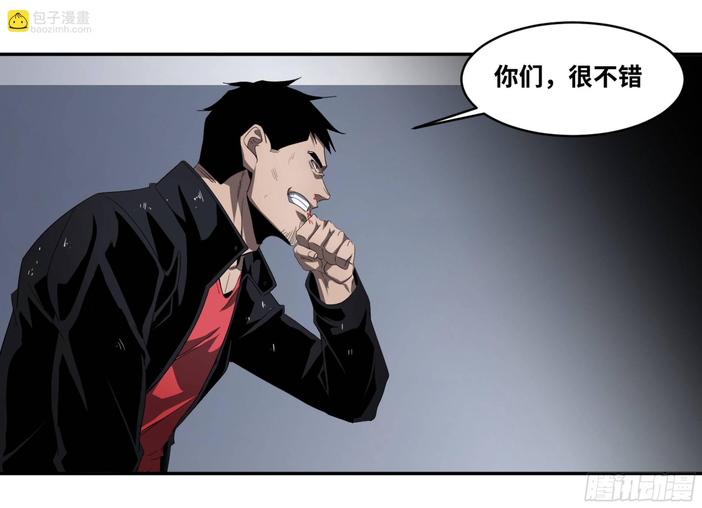 127 士别三日-第130话