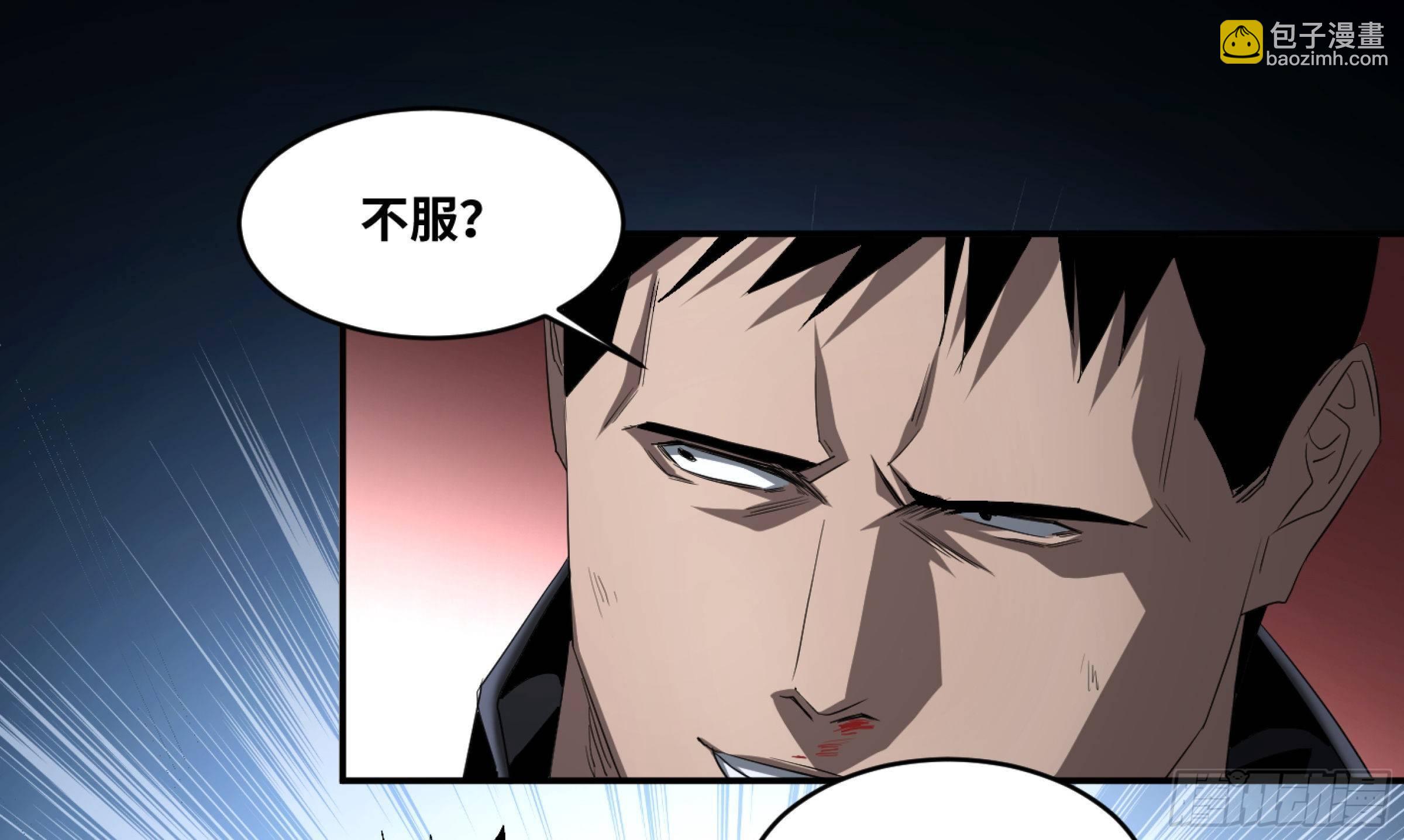 127 士别三日-第130话