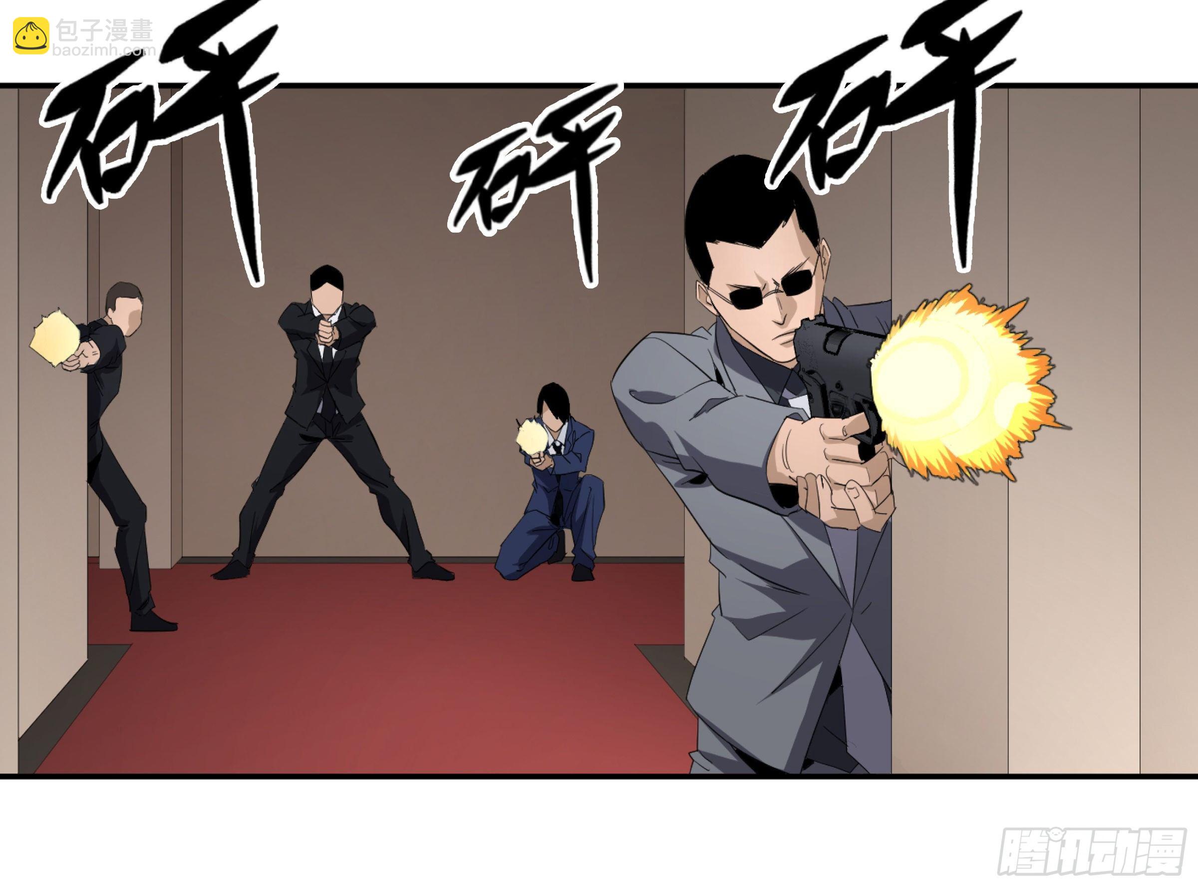 127 士别三日-第130话