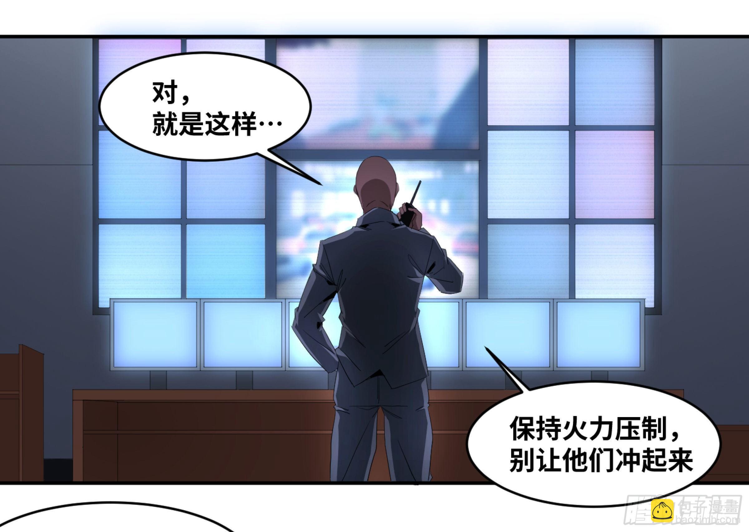 127 士别三日-第130话