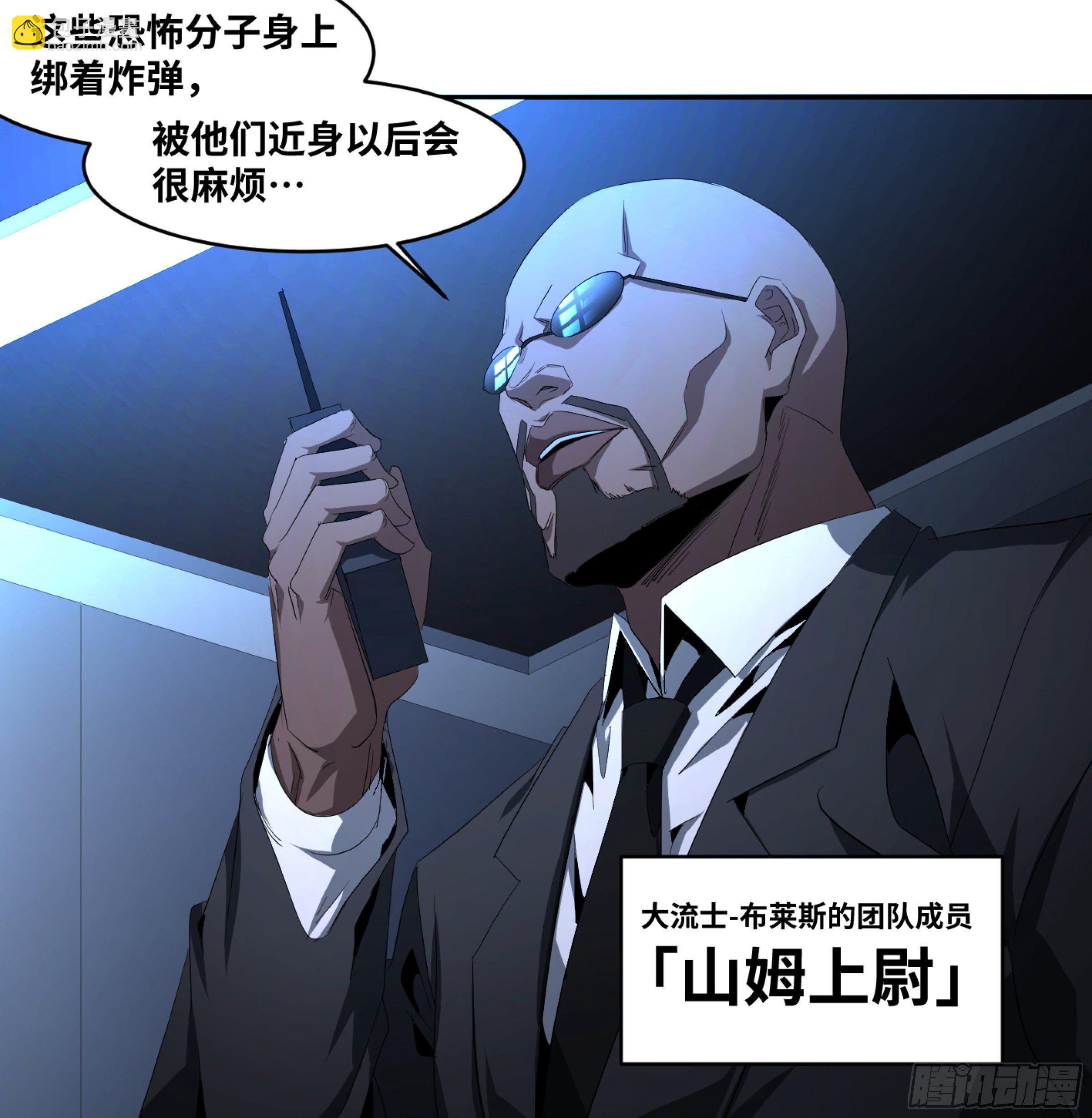 127 士别三日-第130话