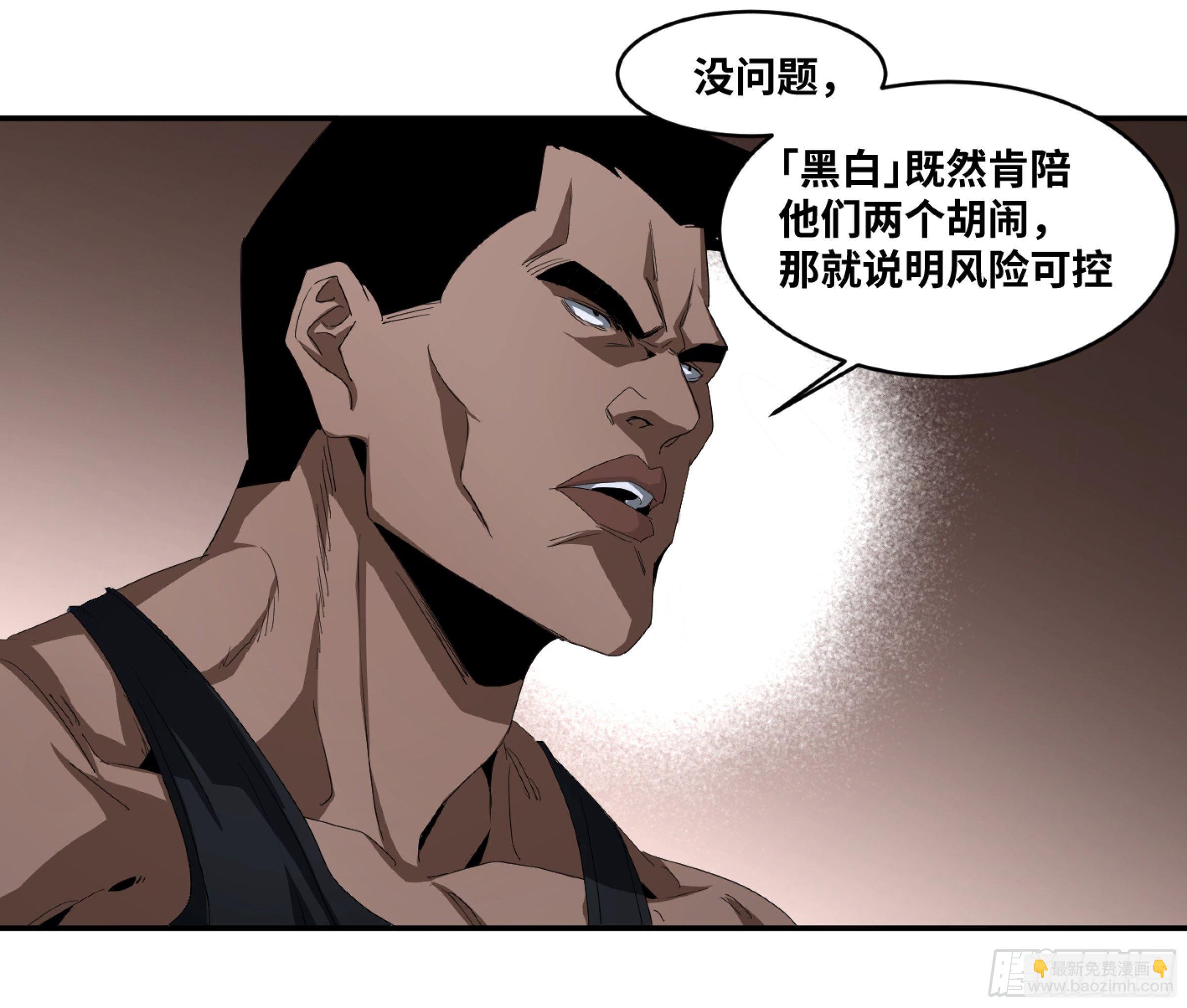127 士别三日-第130话